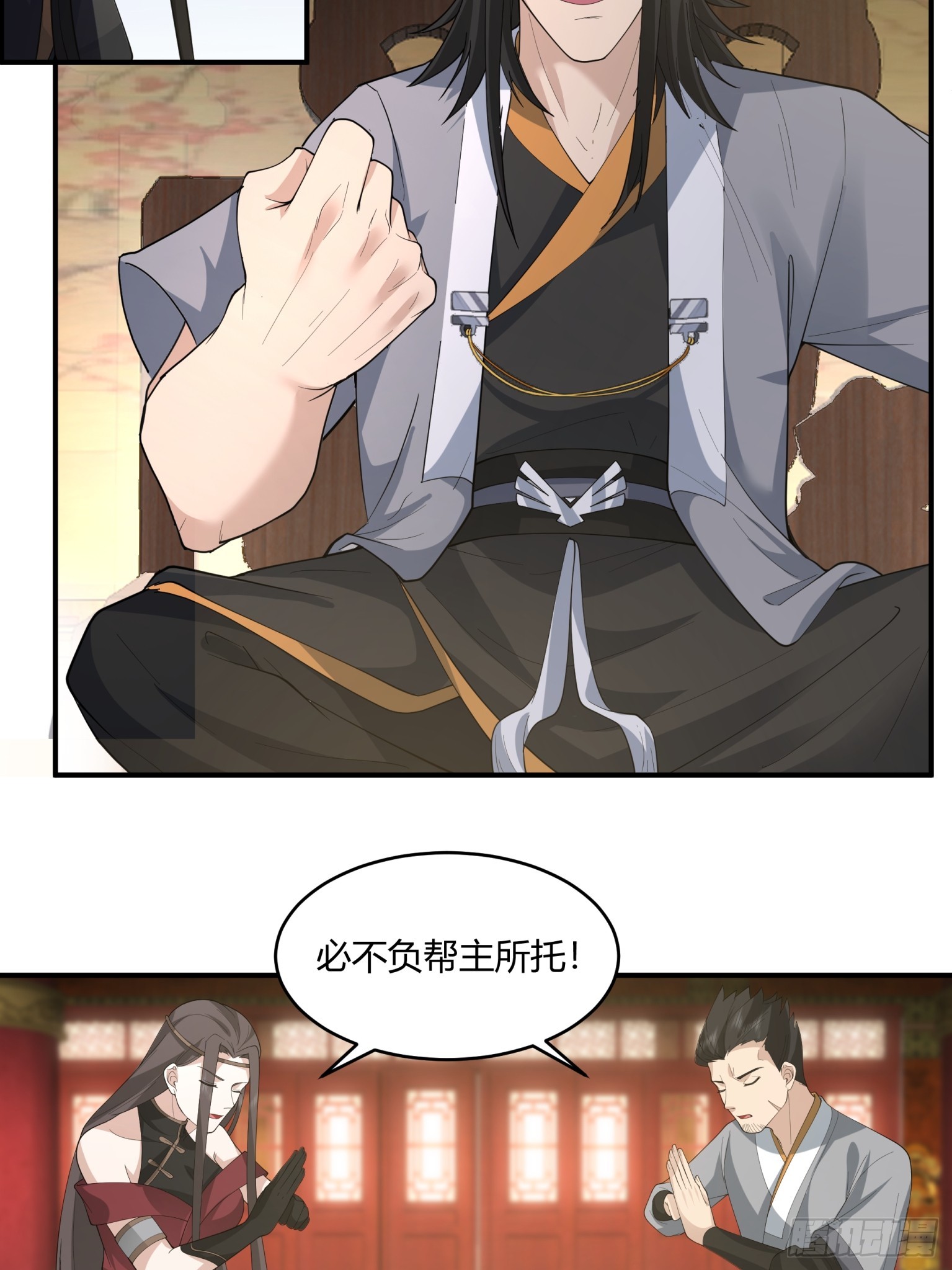 第40话-杀父之仇-第41话