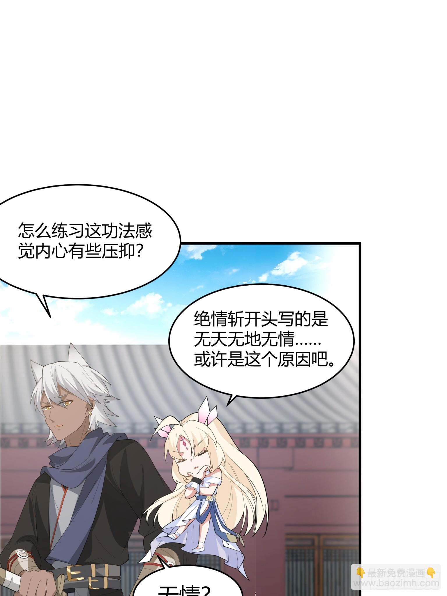 第40话-杀父之仇-第41话