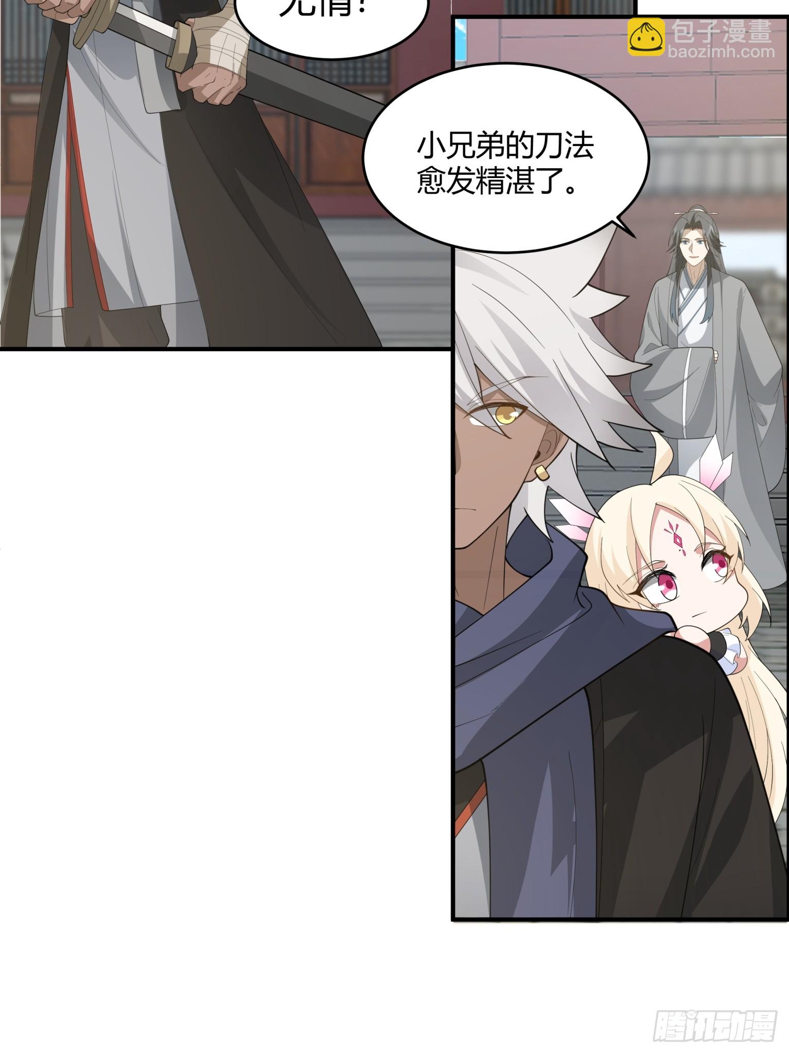 第40话-杀父之仇-第41话