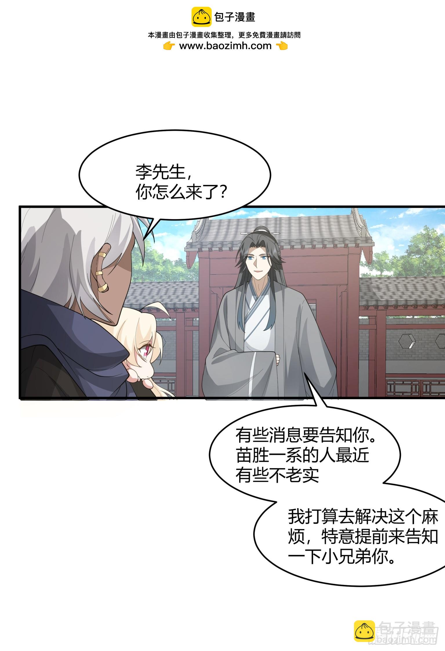 第40话-杀父之仇-第41话