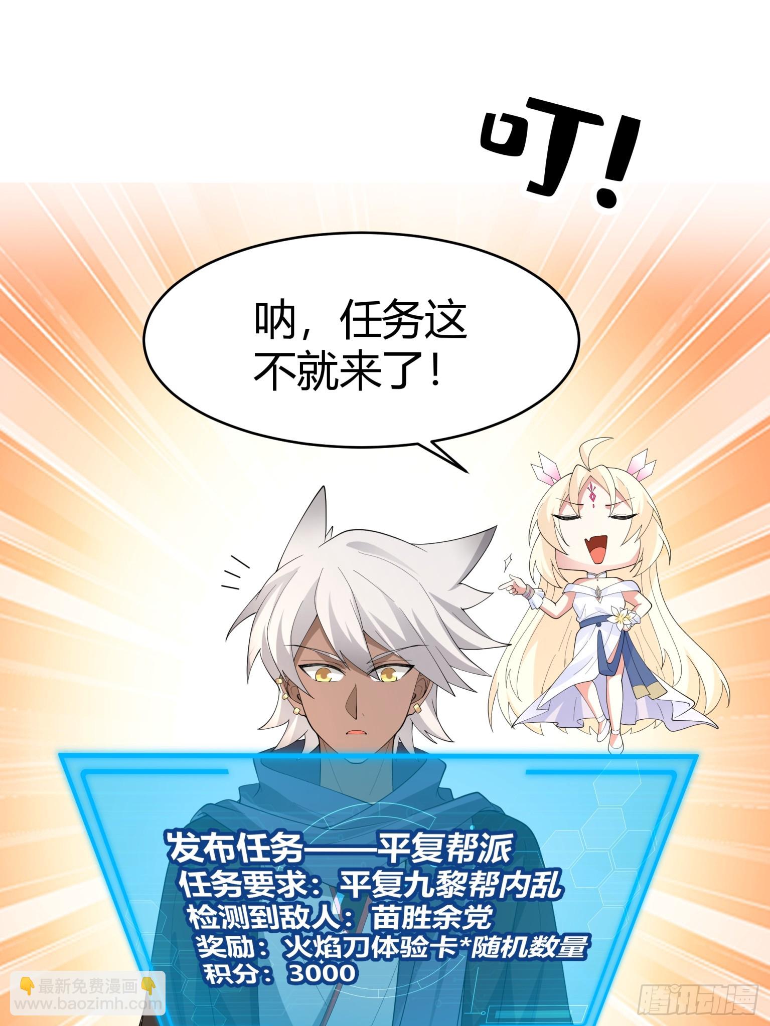 第40话-杀父之仇-第41话