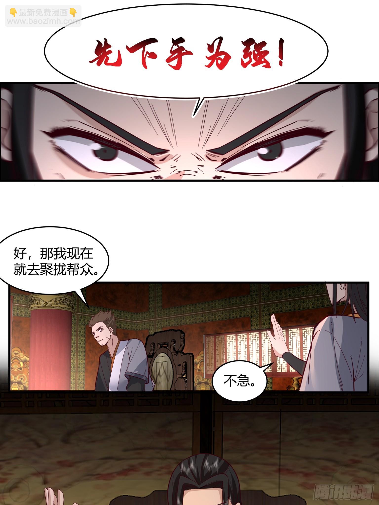 第40话-杀父之仇-第41话