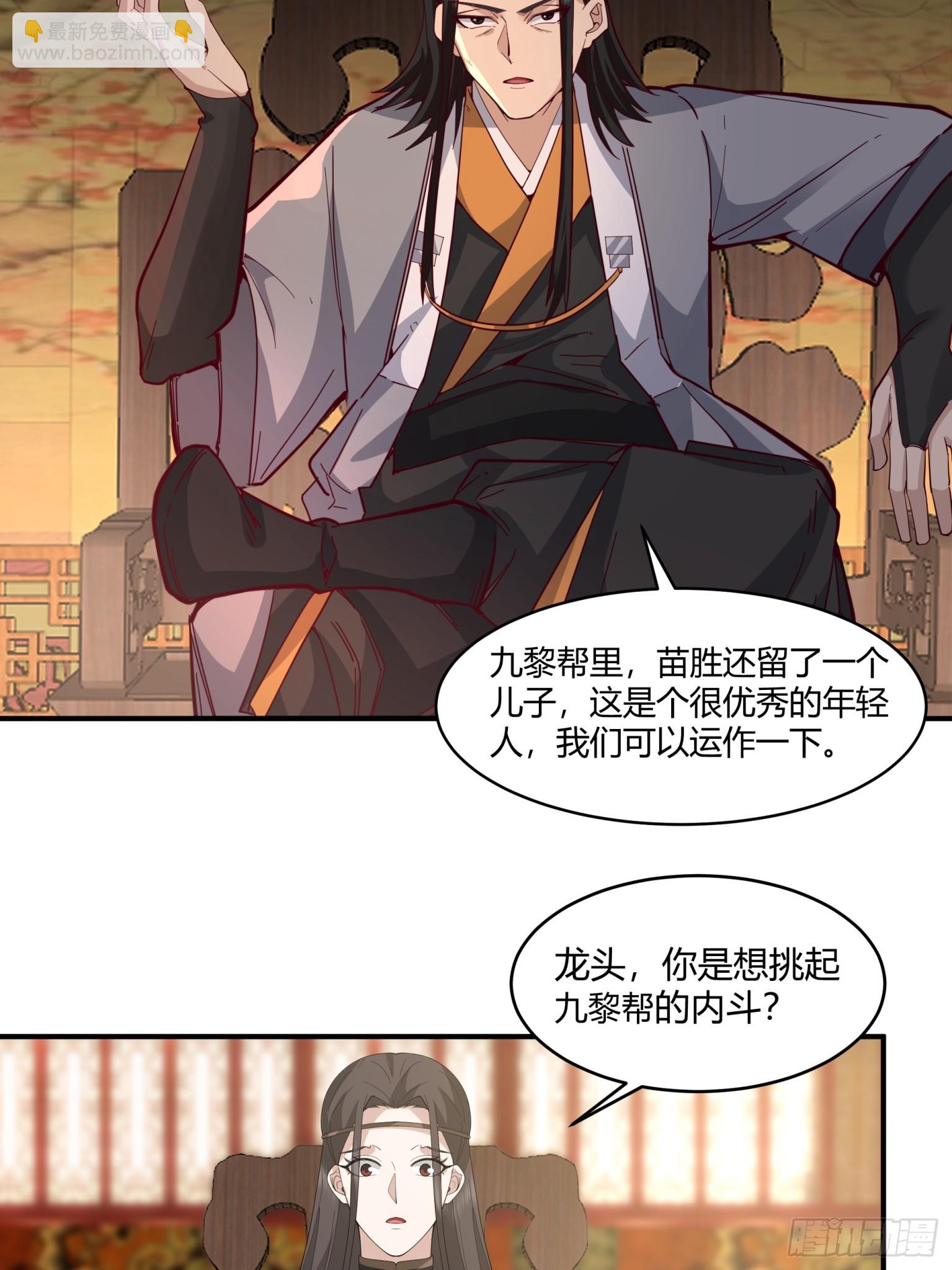 第40话-杀父之仇-第41话