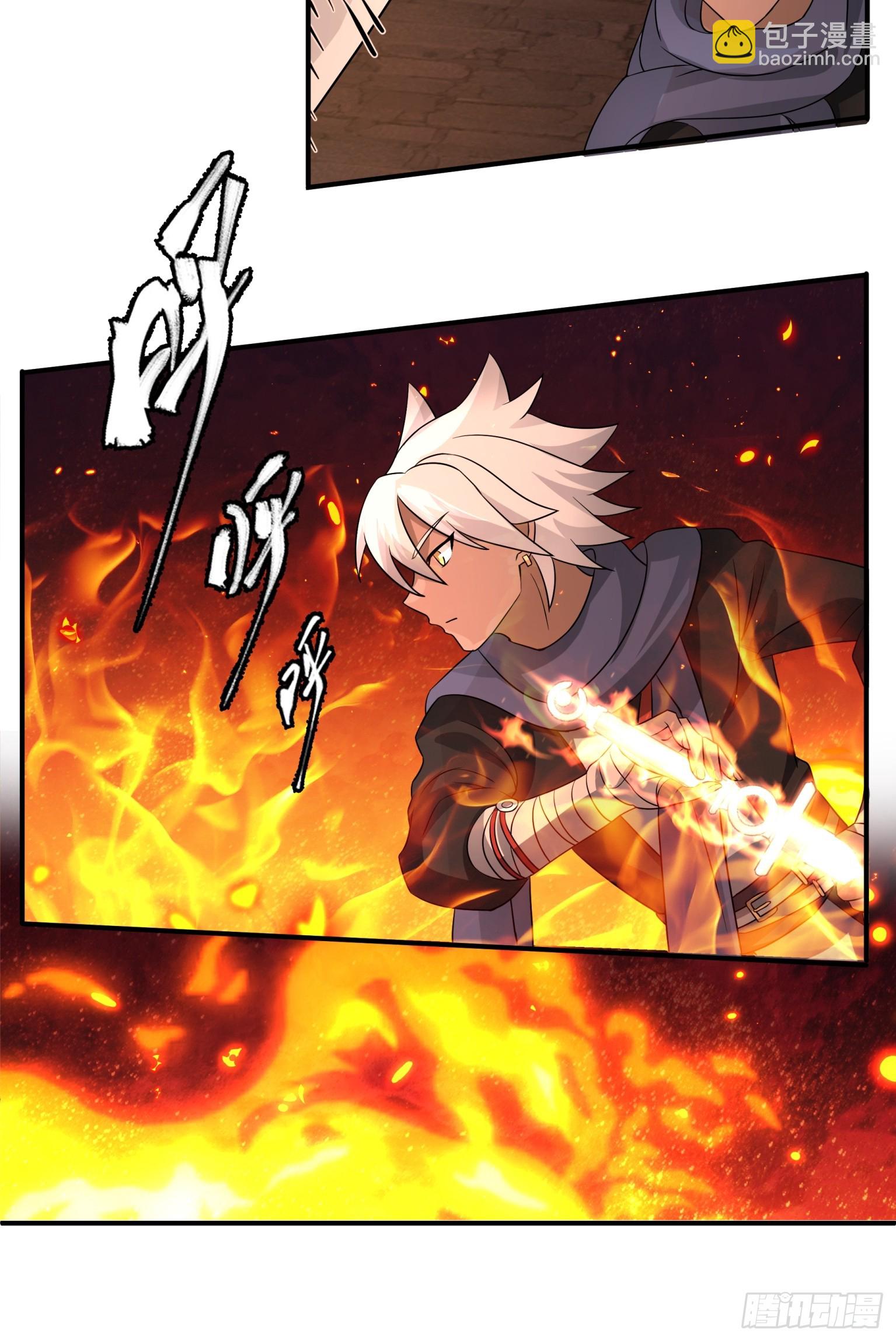 第42话-火焰刀-第43话