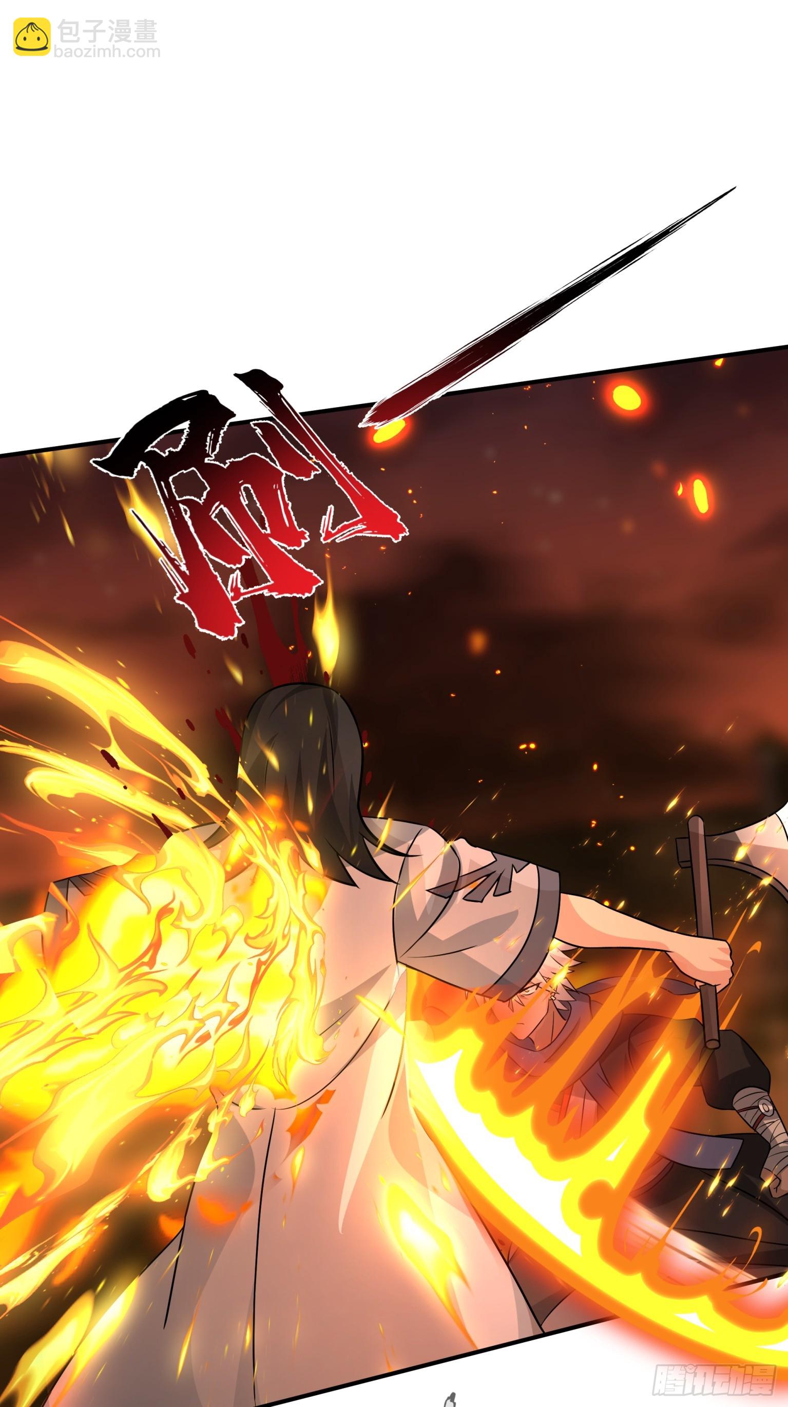 第42话-火焰刀-第43话
