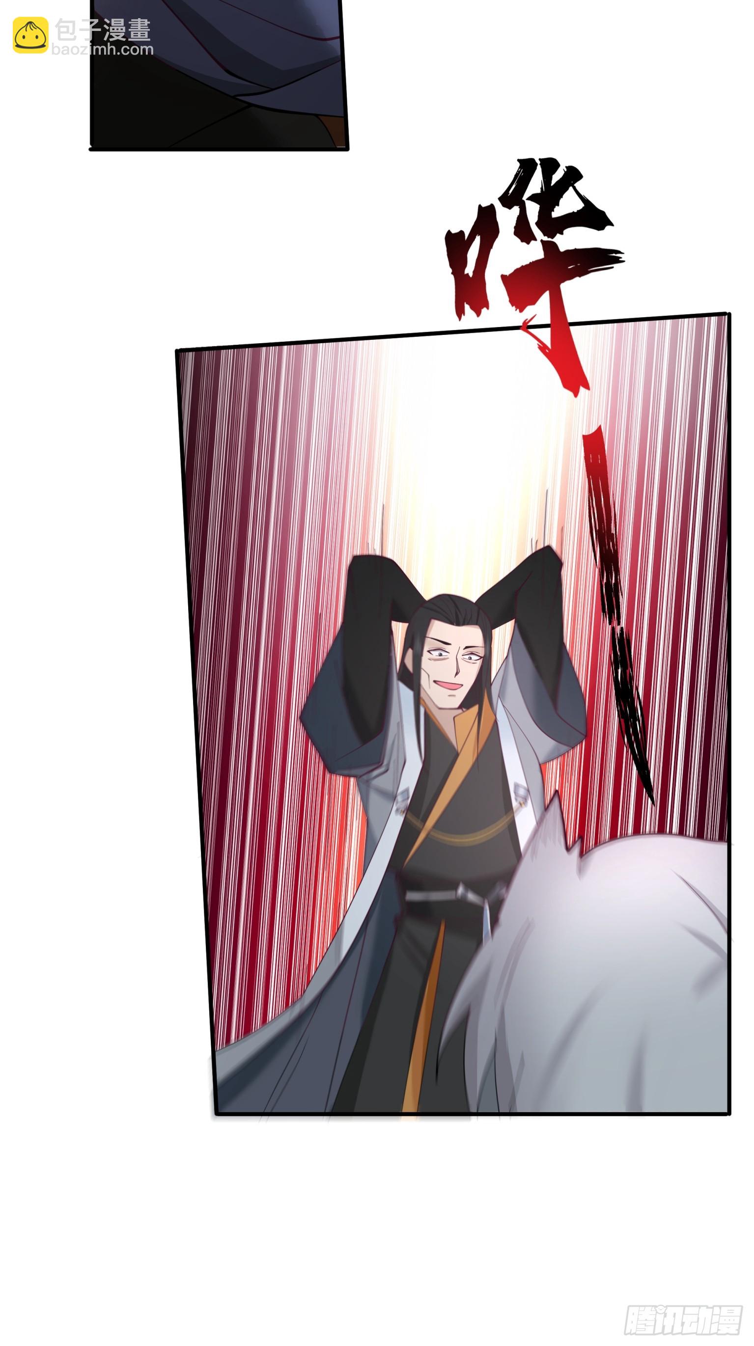 第42话-火焰刀-第43话