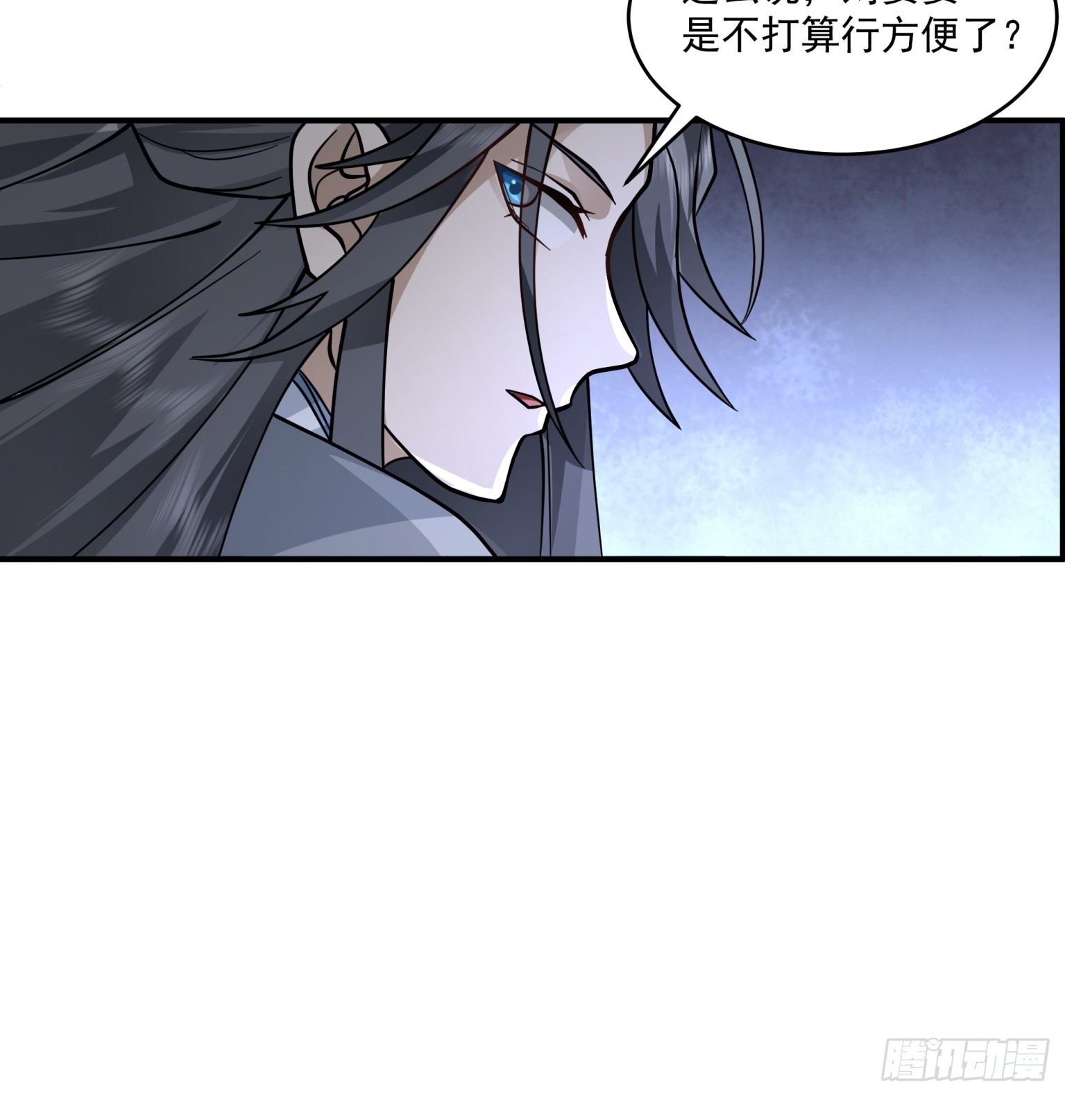 第44话-人情-第45话