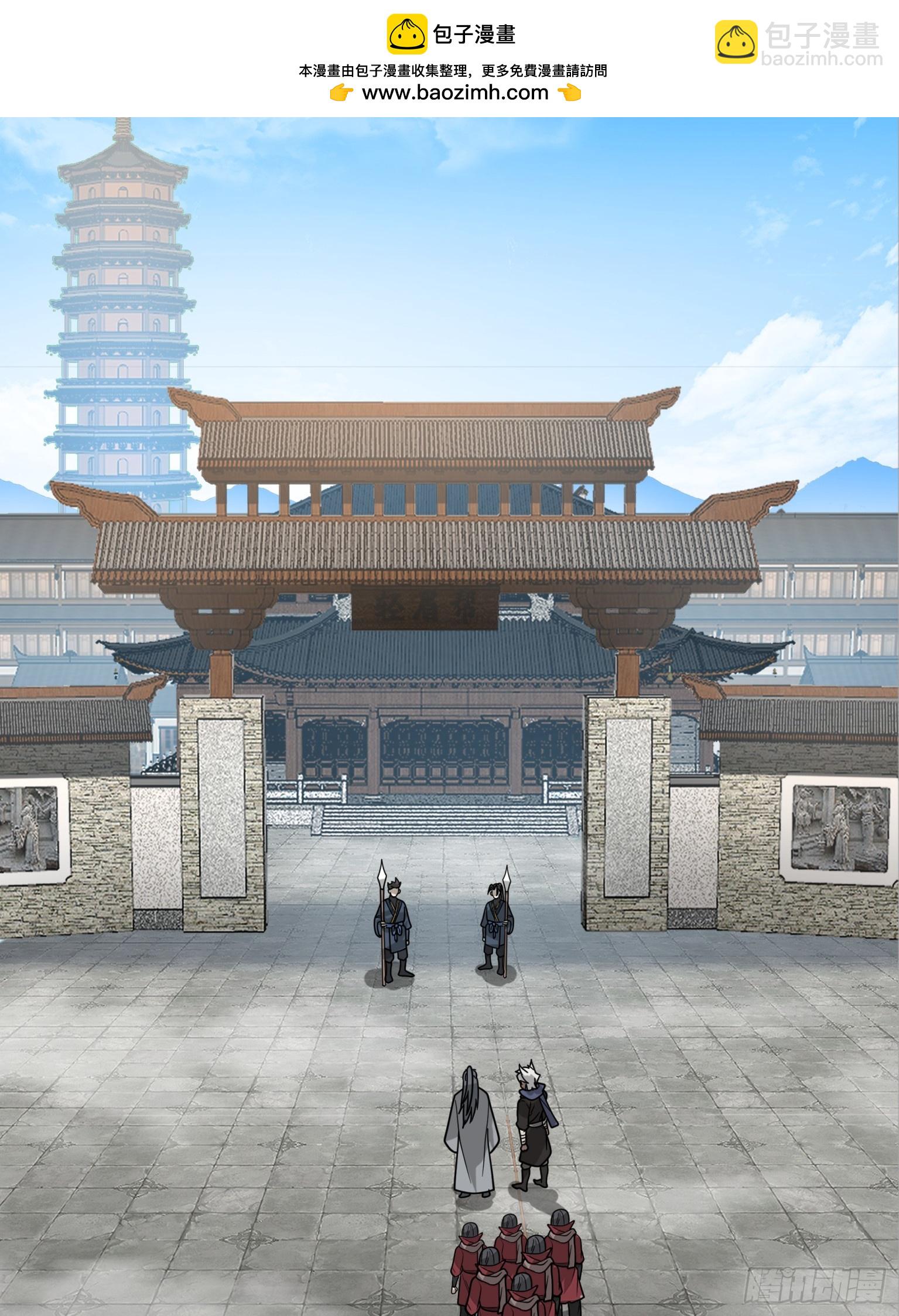 第44话-人情-第45话