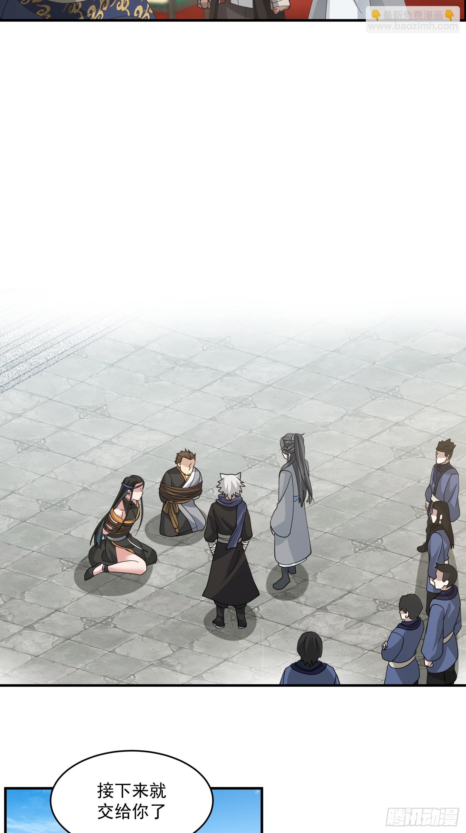 第44话-人情-第45话