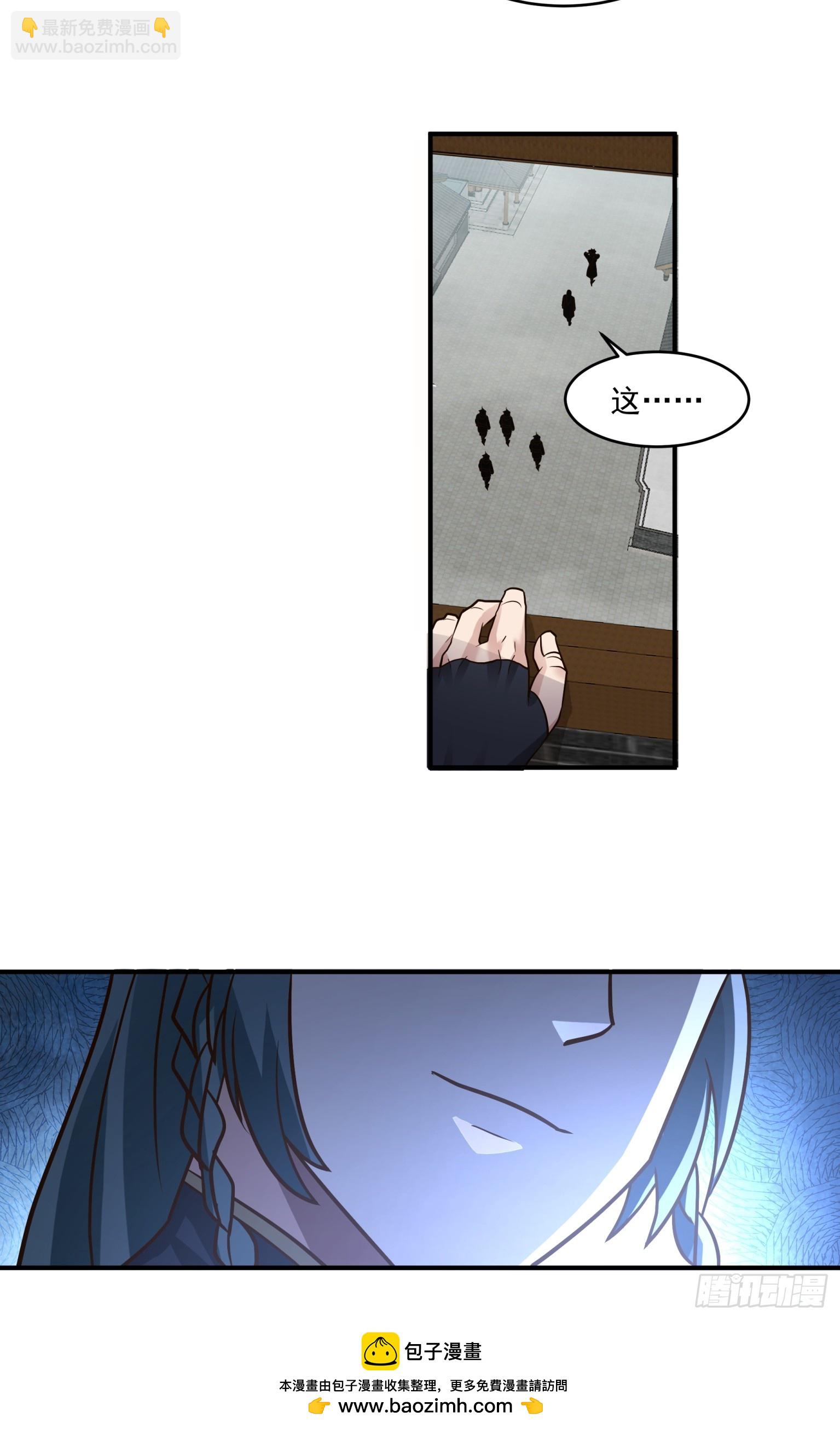 第44话-人情-第45话