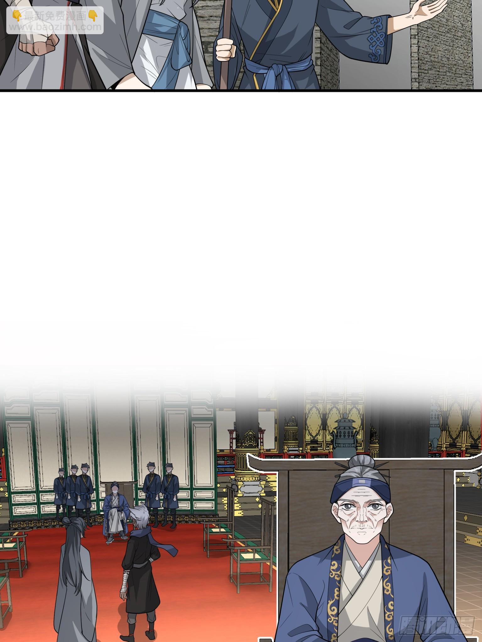 第44话-人情-第45话