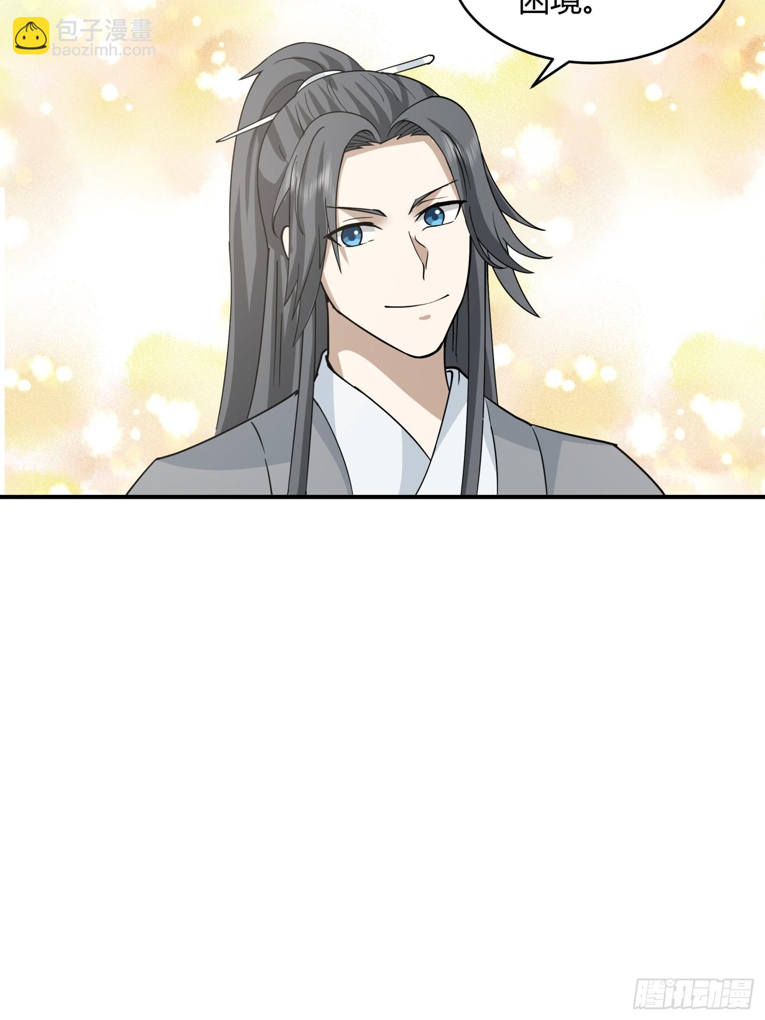 第46话-两大家族-第47话