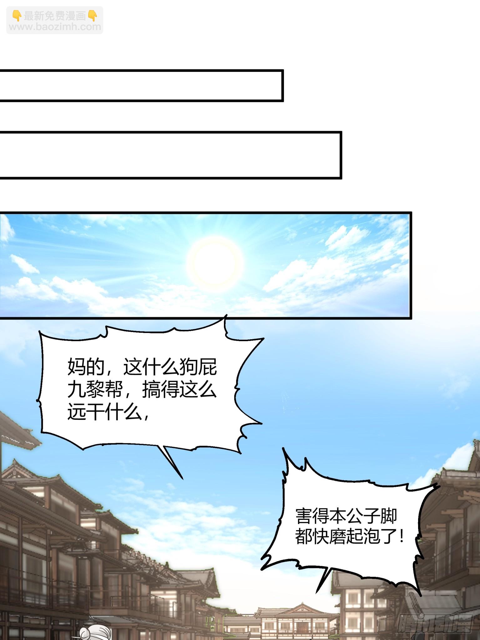 第46话-两大家族-第47话