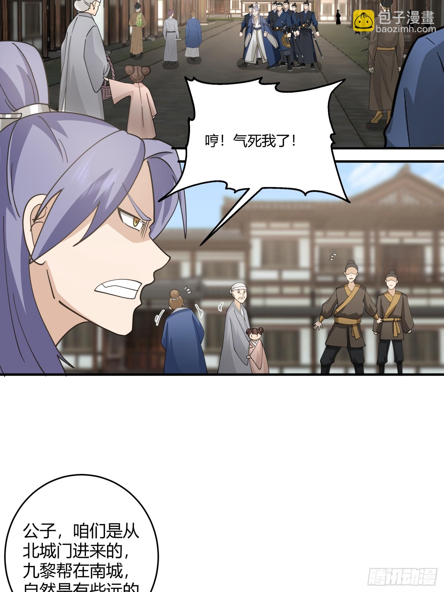 第46话-两大家族-第47话