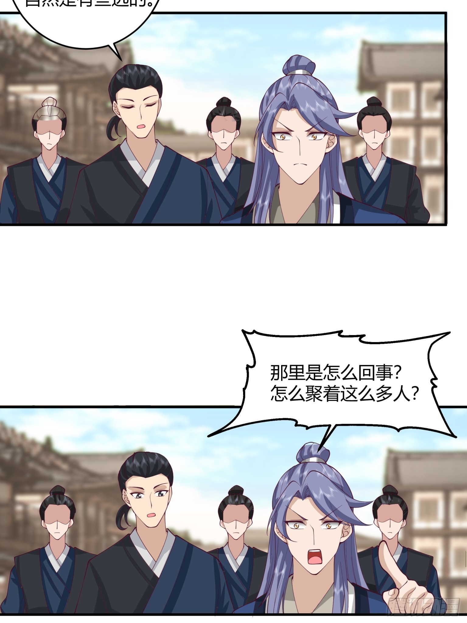 第46话-两大家族-第47话