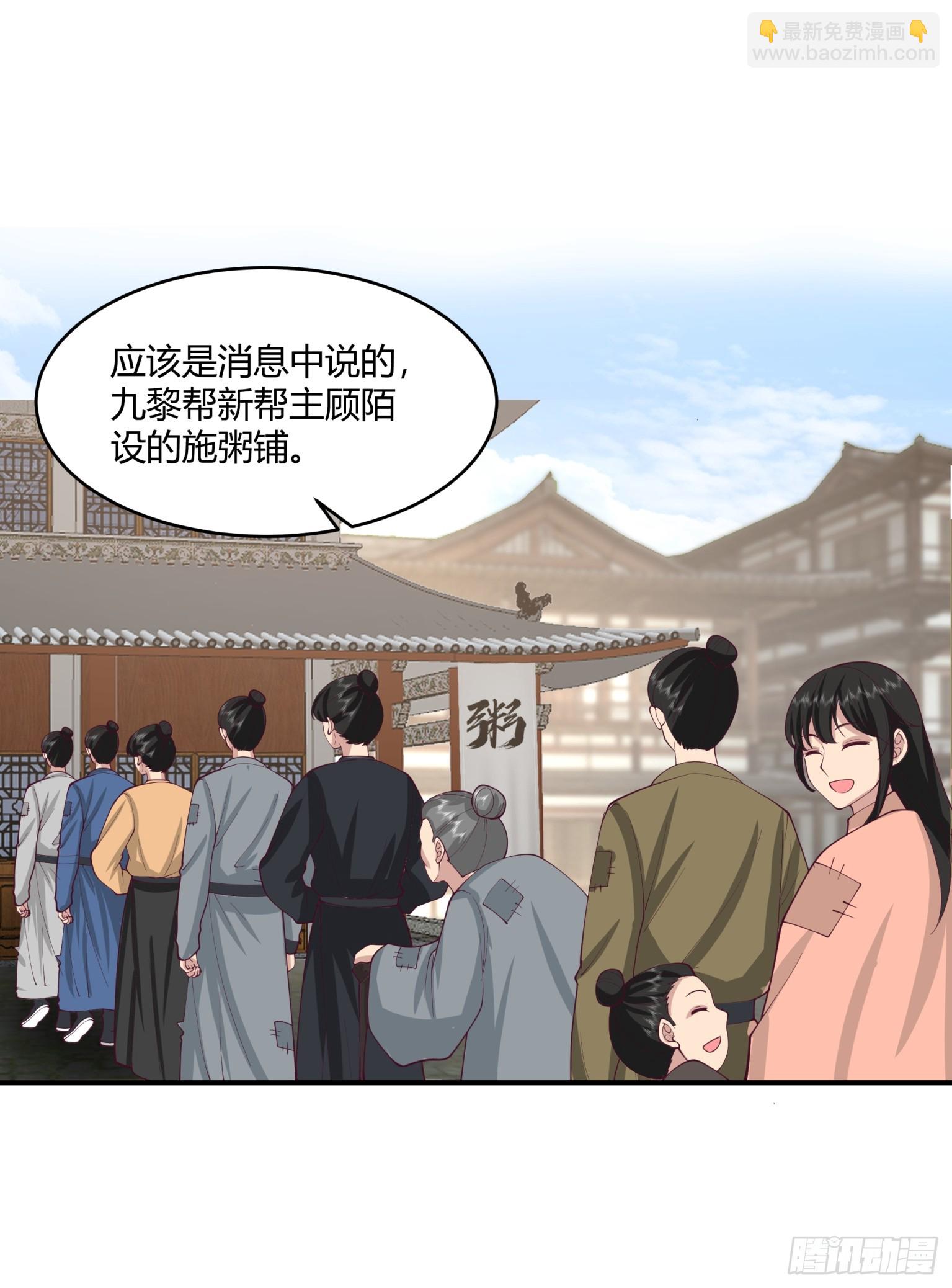 第46话-两大家族-第47话