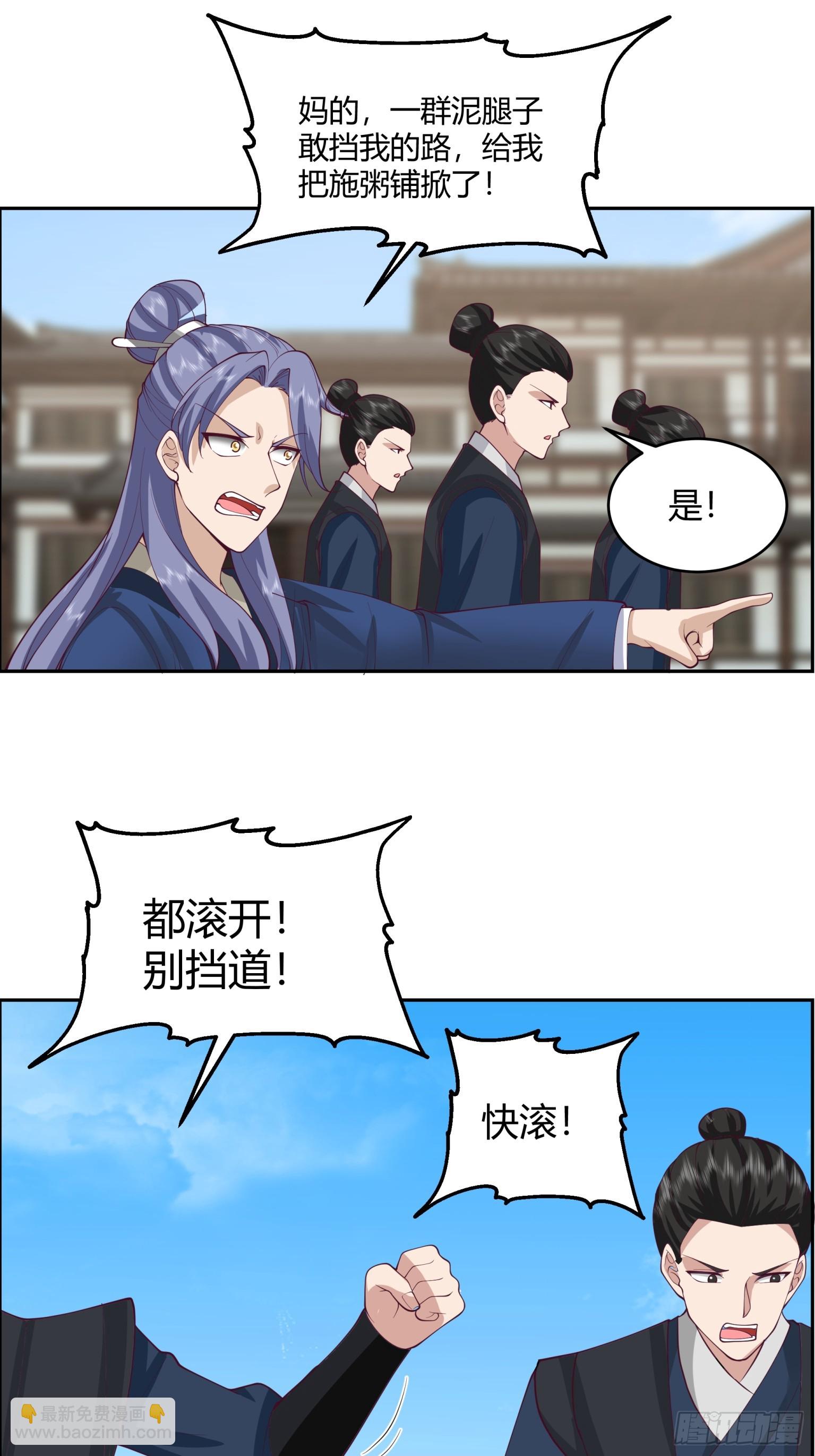 第46话-两大家族-第47话