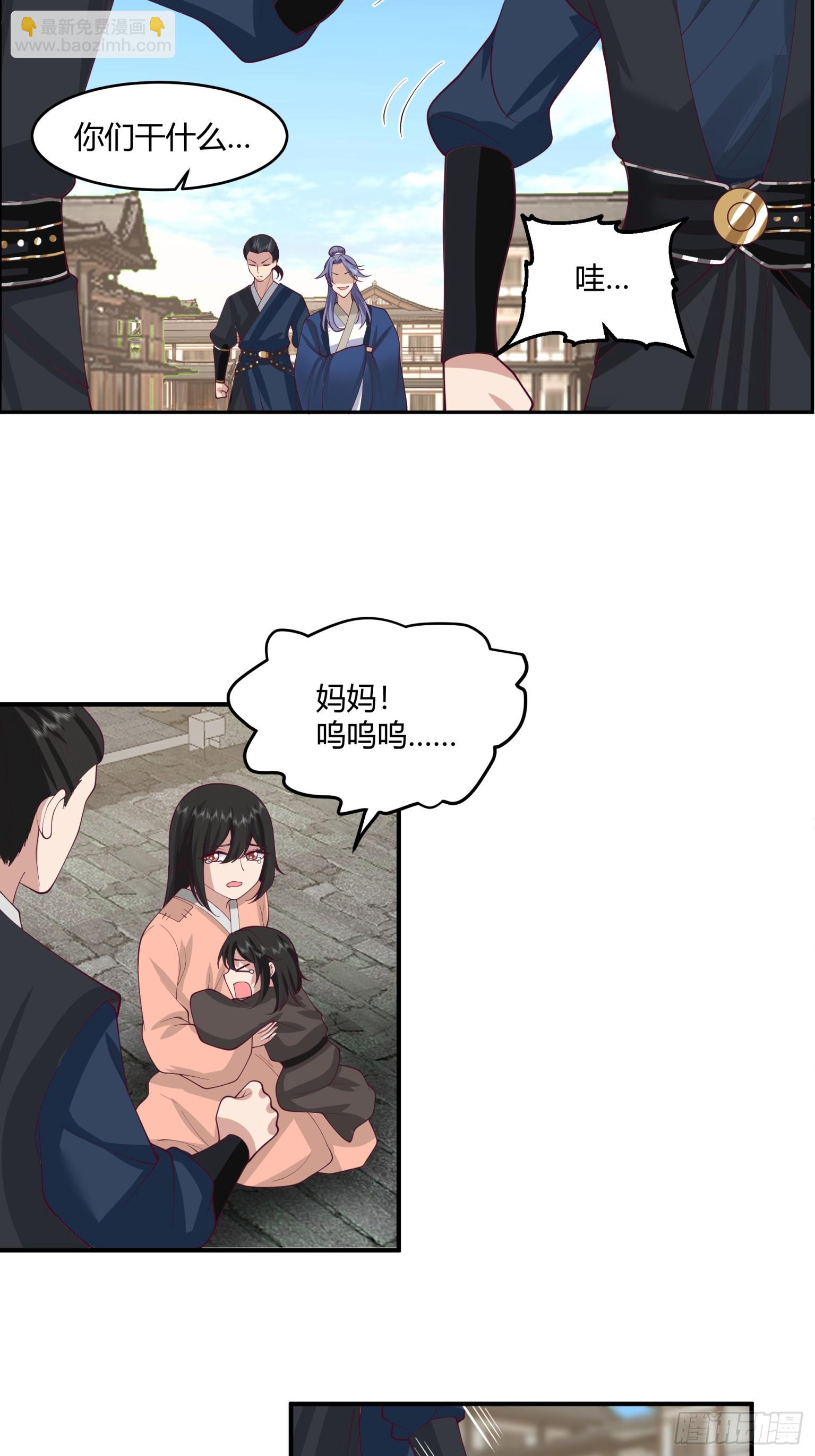 第46话-两大家族-第47话