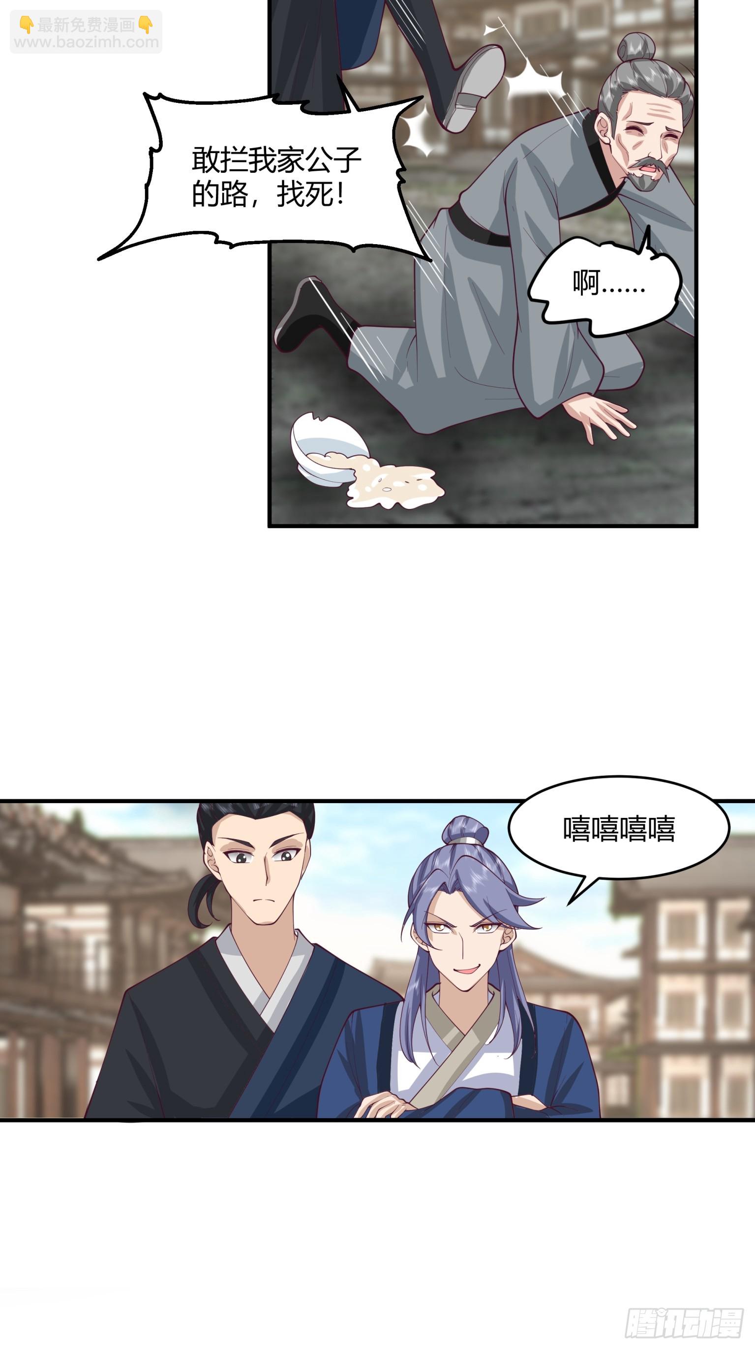 第46话-两大家族-第47话