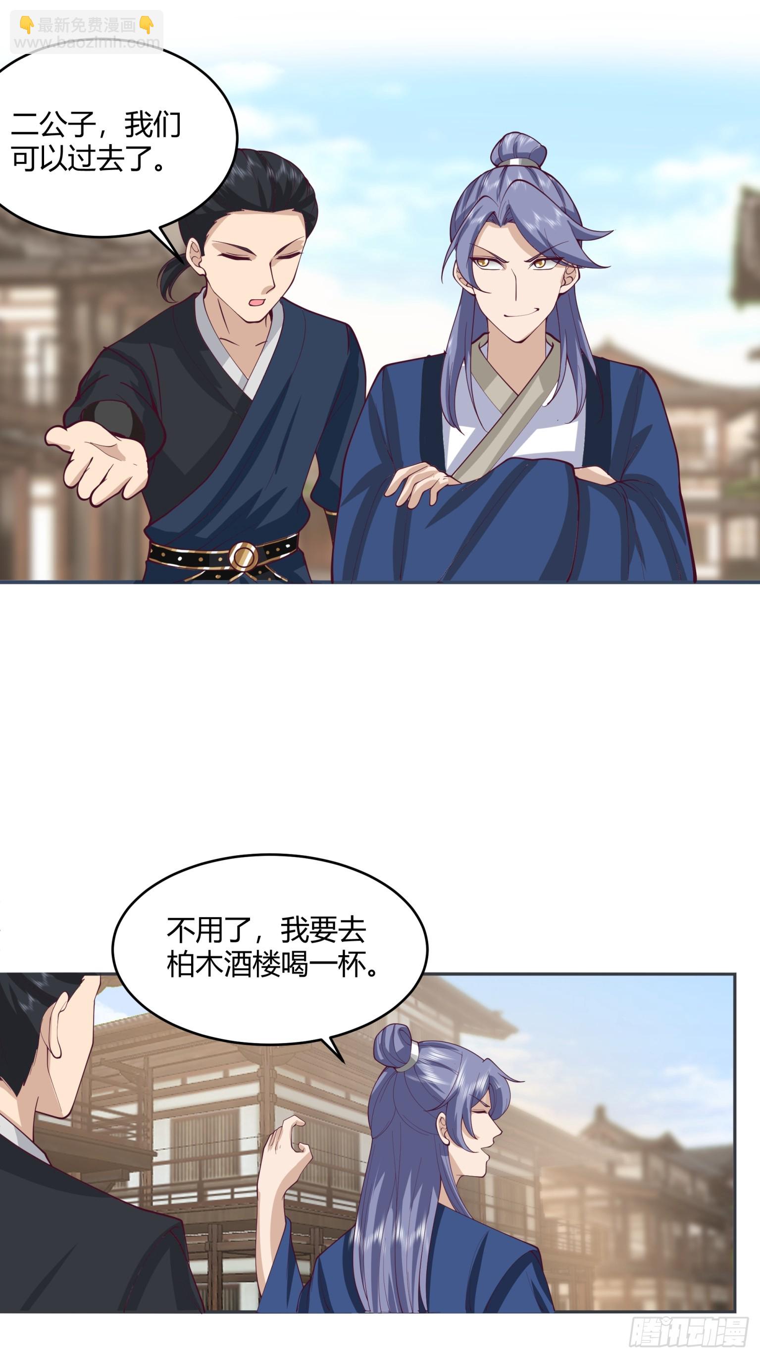 第46话-两大家族-第47话