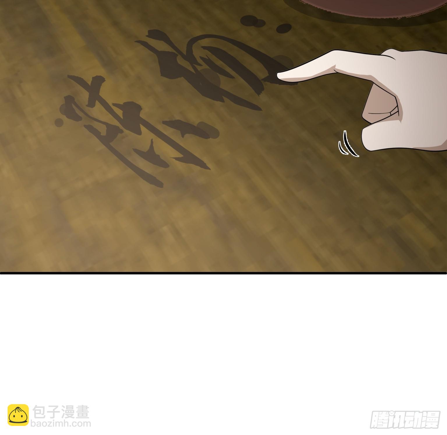 第46话-两大家族-第47话