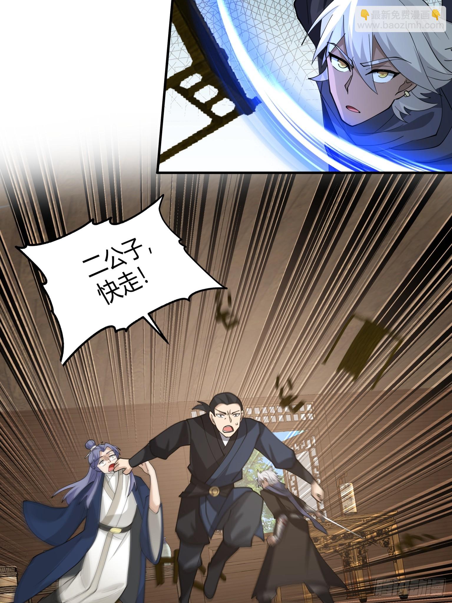 第48话-陆文山的野望-第49话