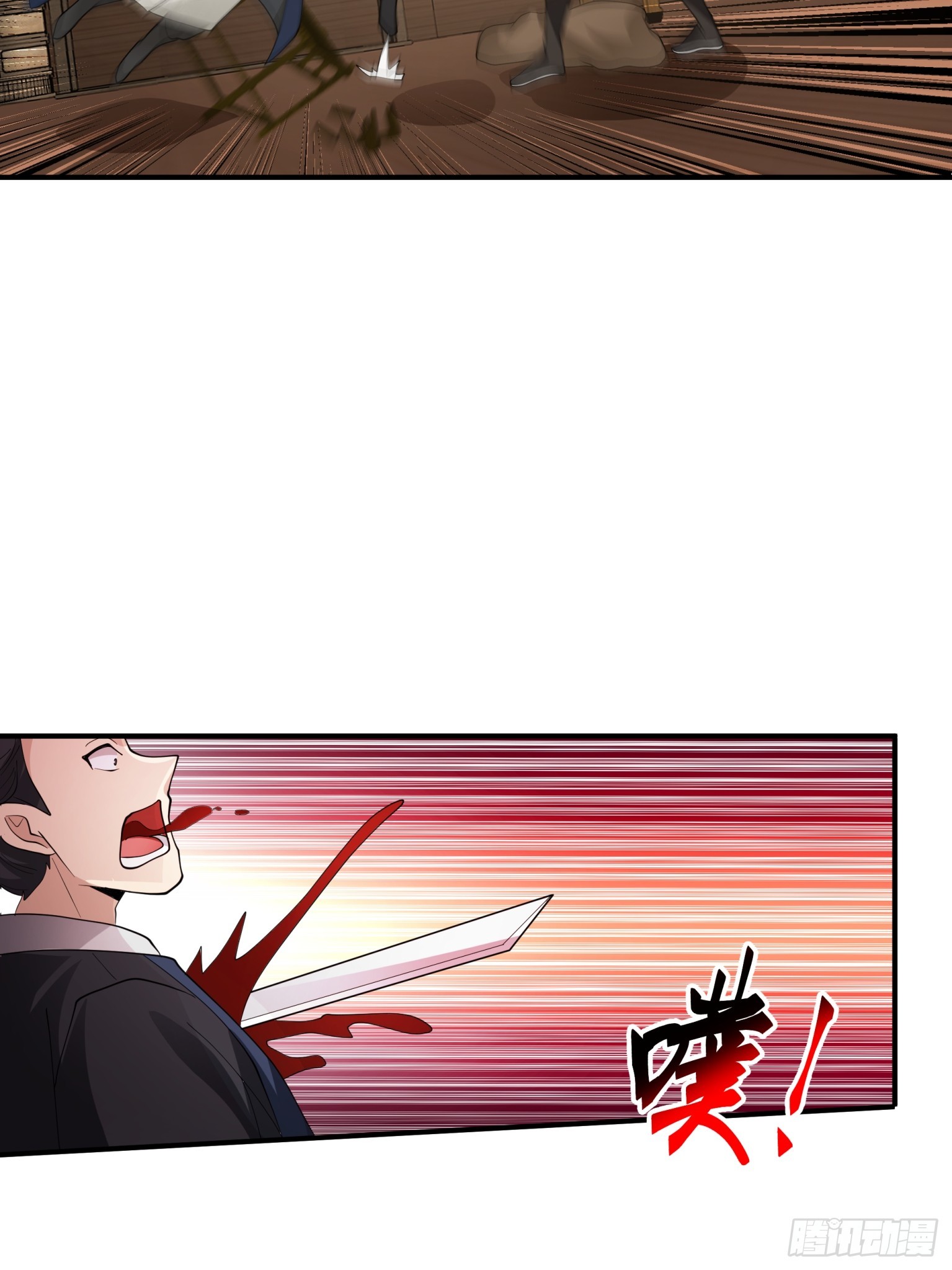 第48话-陆文山的野望-第49话