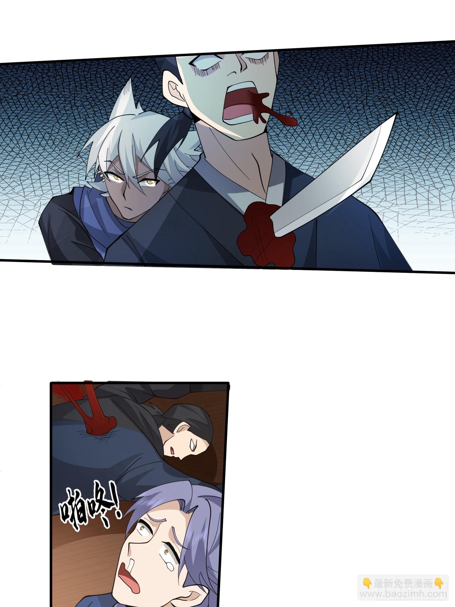 第48话-陆文山的野望-第49话