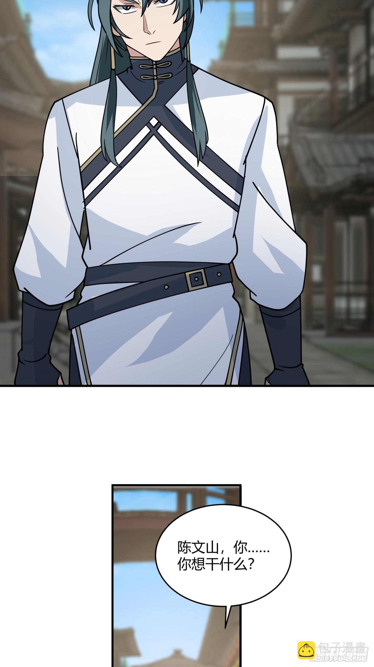 第48话-陆文山的野望-第49话