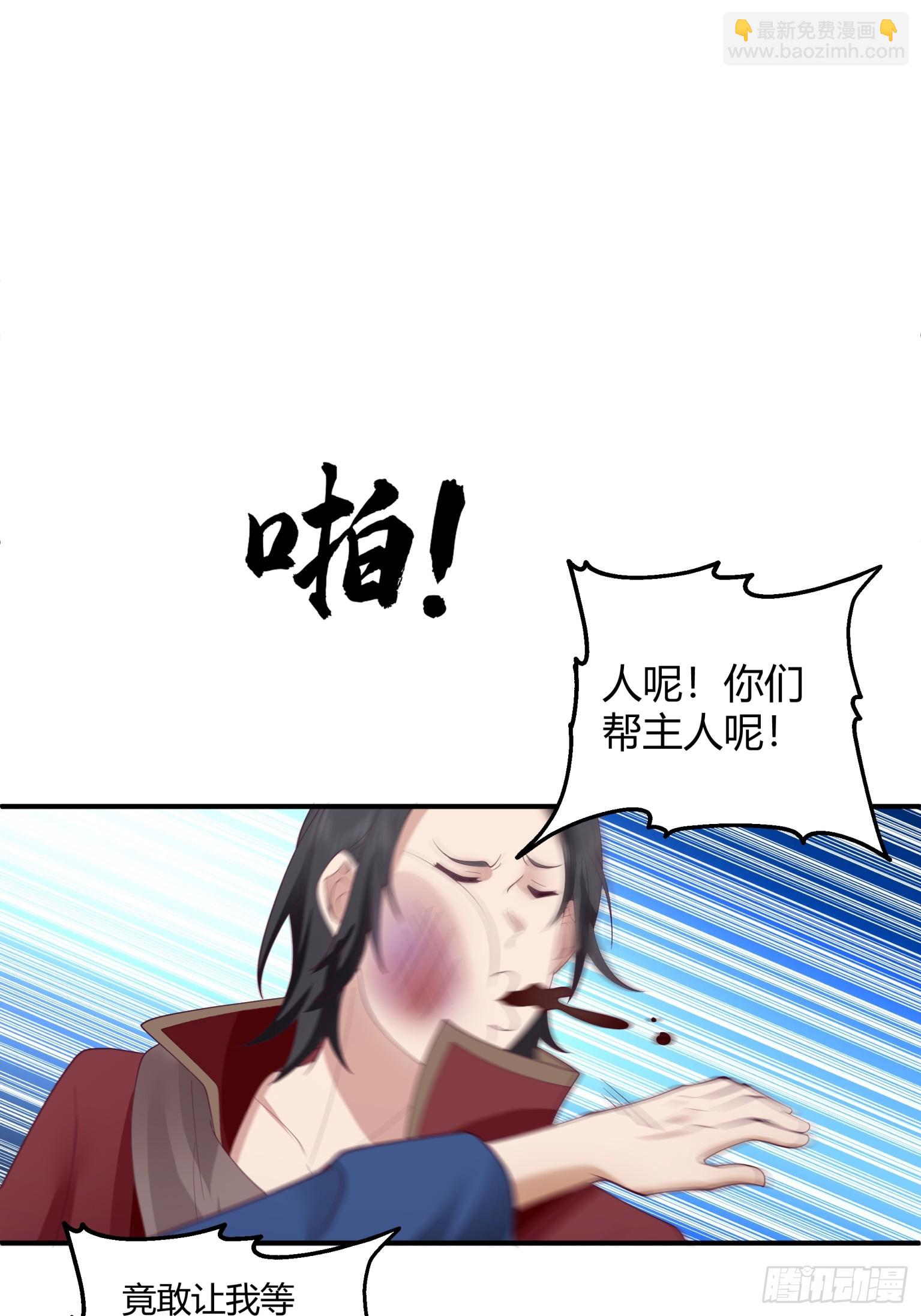 第48话-陆文山的野望-第49话