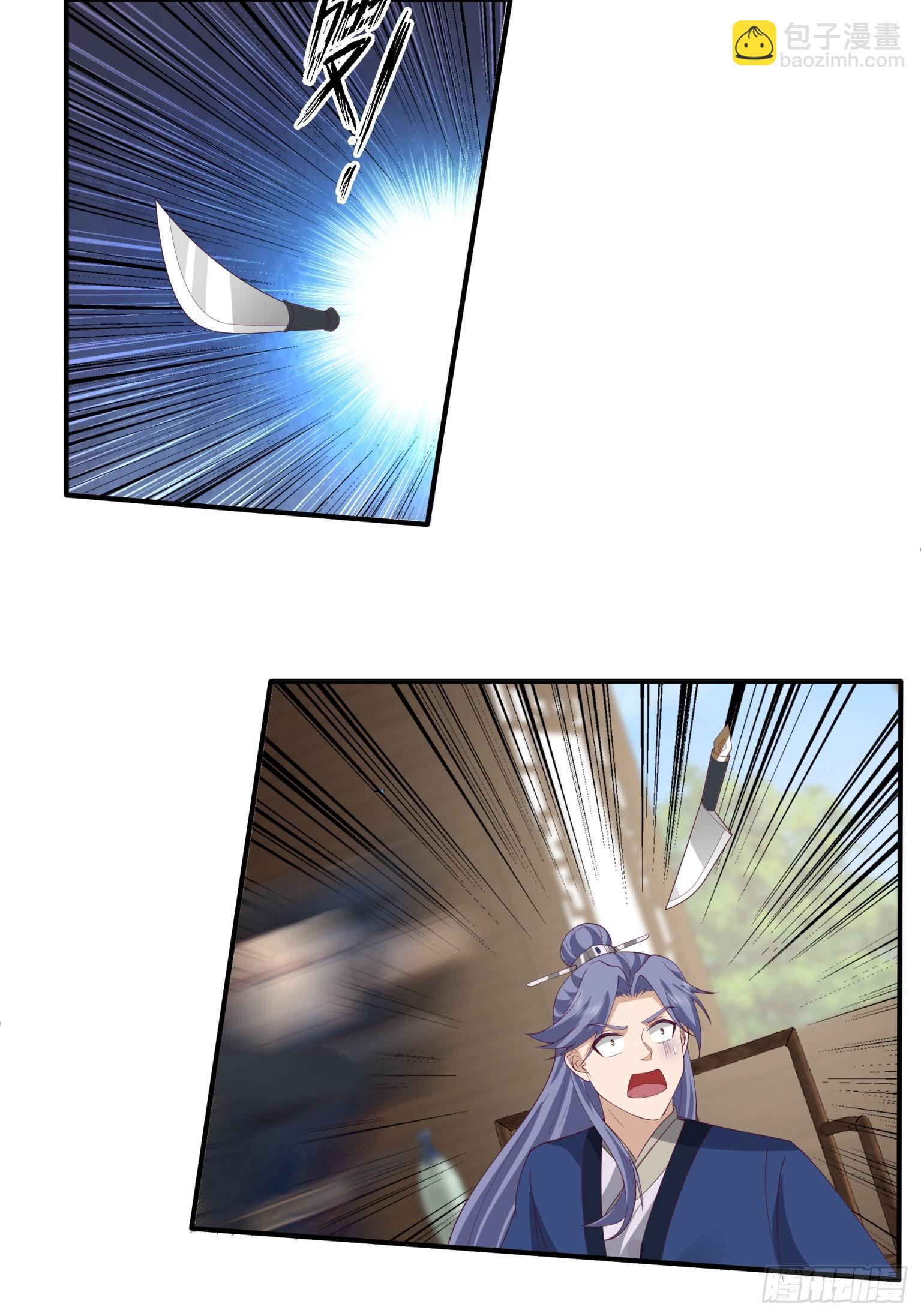 第48话-陆文山的野望-第49话