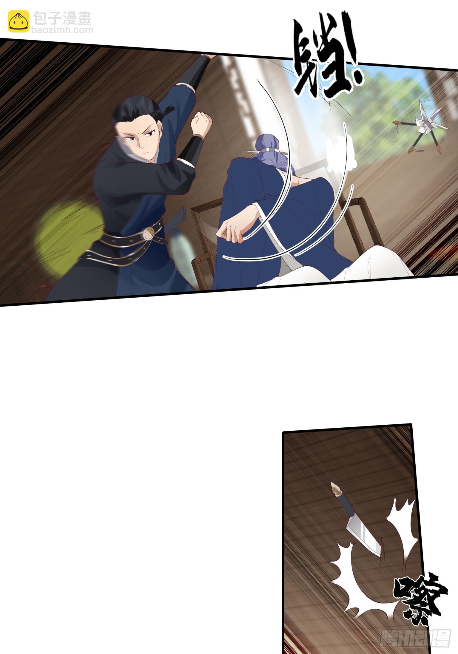 第48话-陆文山的野望-第49话