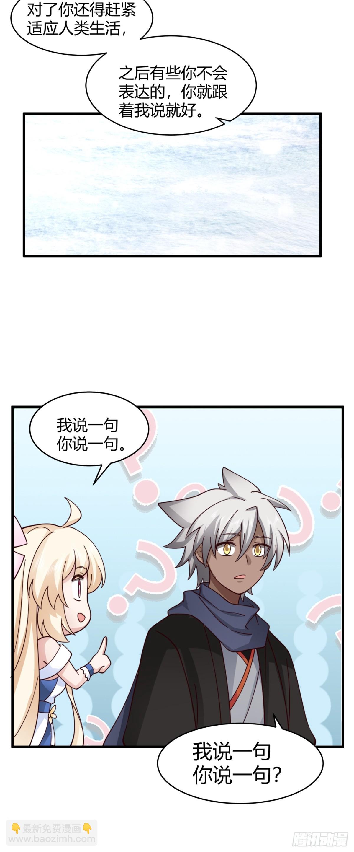 第4话-战争下的苦命人-第5话