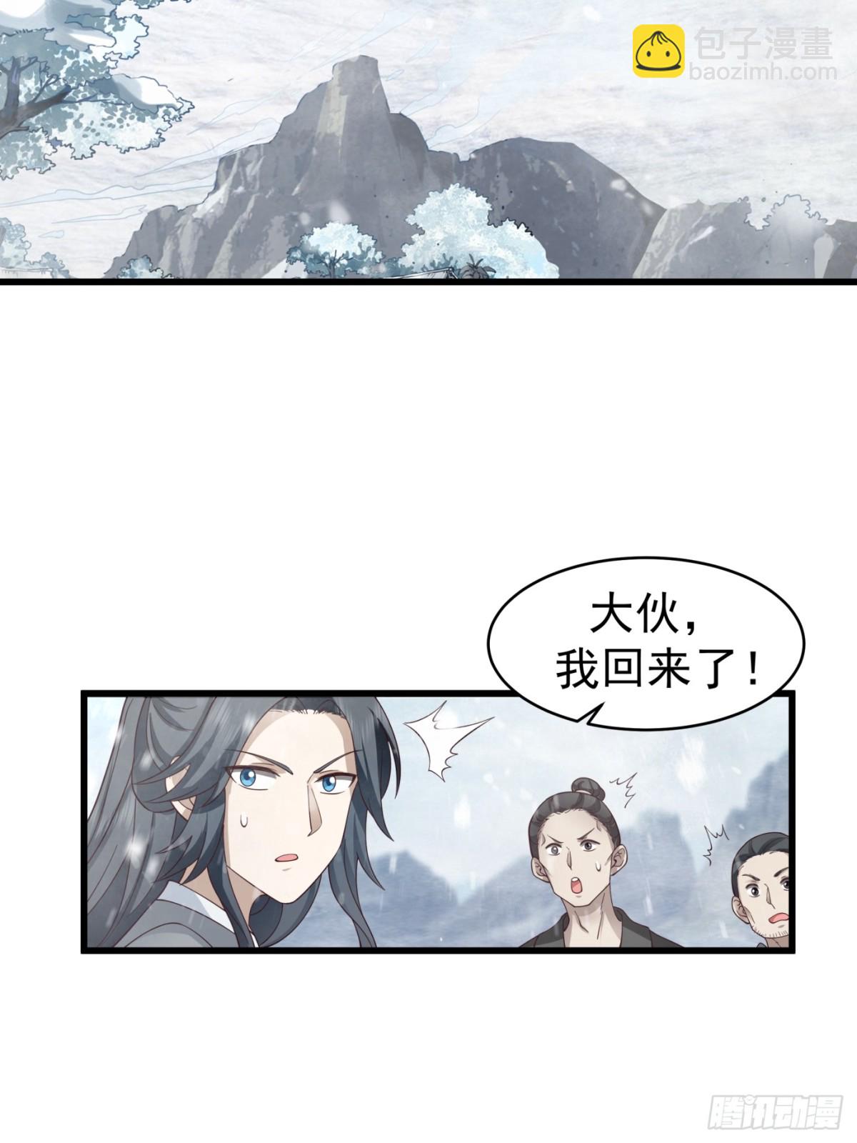 第4话-战争下的苦命人-第5话