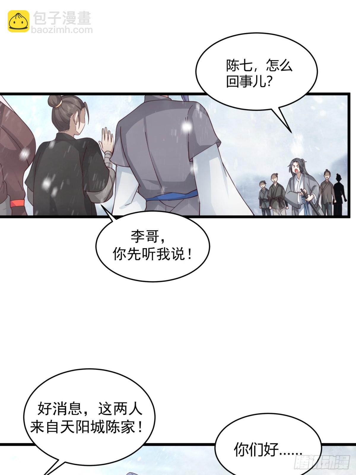 第4话-战争下的苦命人-第5话