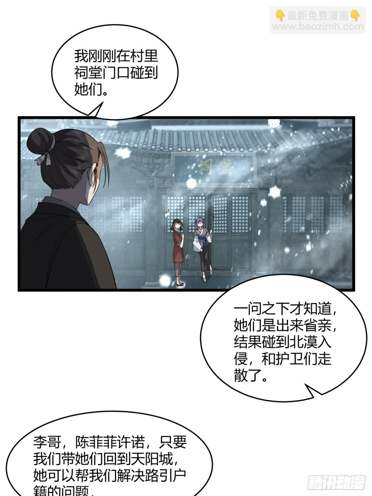 第4话-战争下的苦命人-第5话