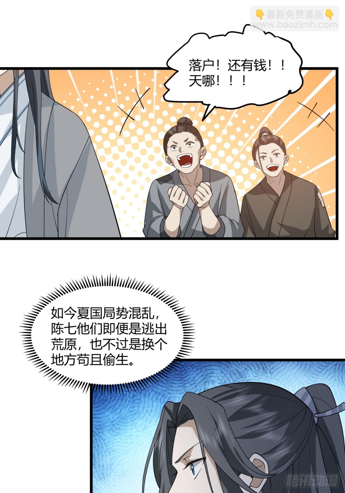 第4话-战争下的苦命人-第5话