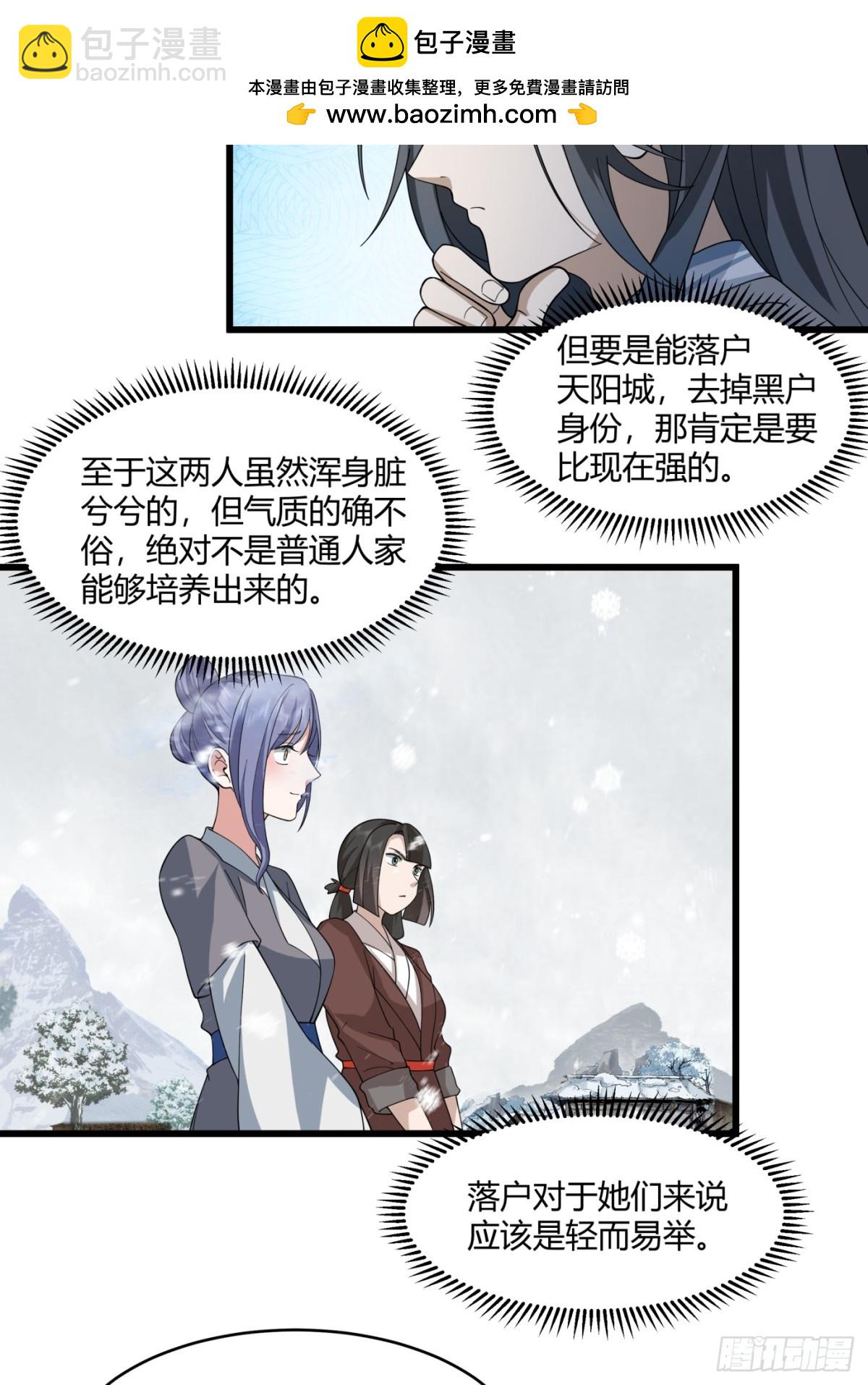 第4话-战争下的苦命人-第5话