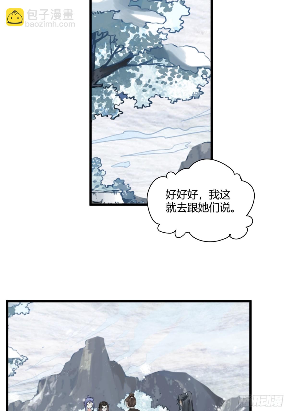 第4话-战争下的苦命人-第5话