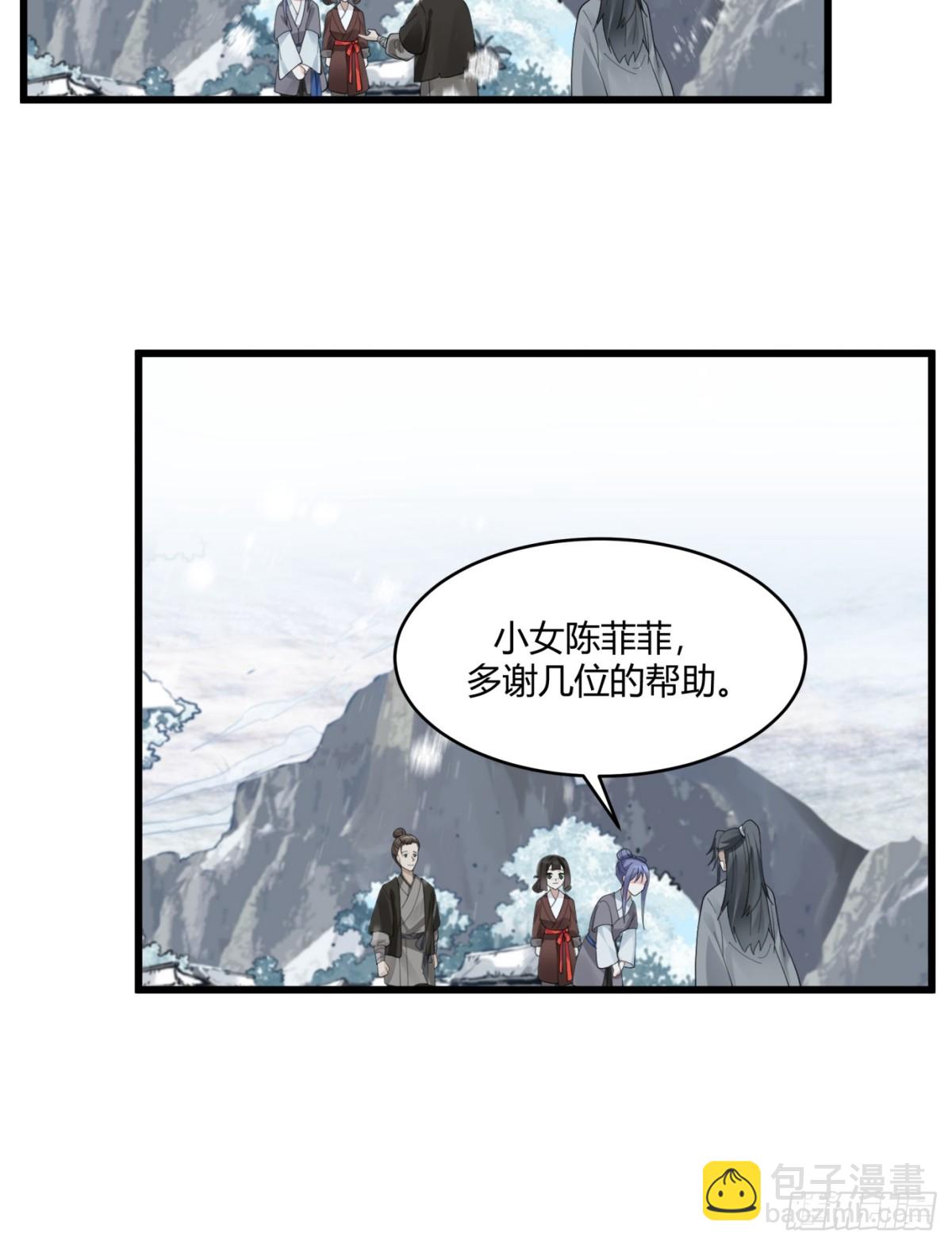 第4话-战争下的苦命人-第5话