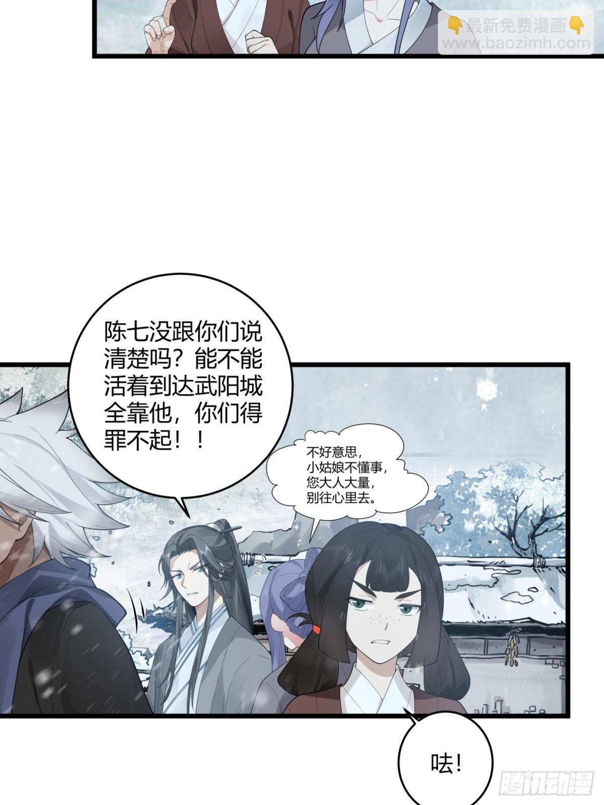 第4话-战争下的苦命人-第5话