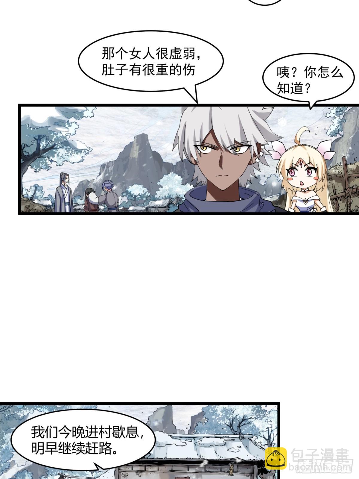 第4话-战争下的苦命人-第5话