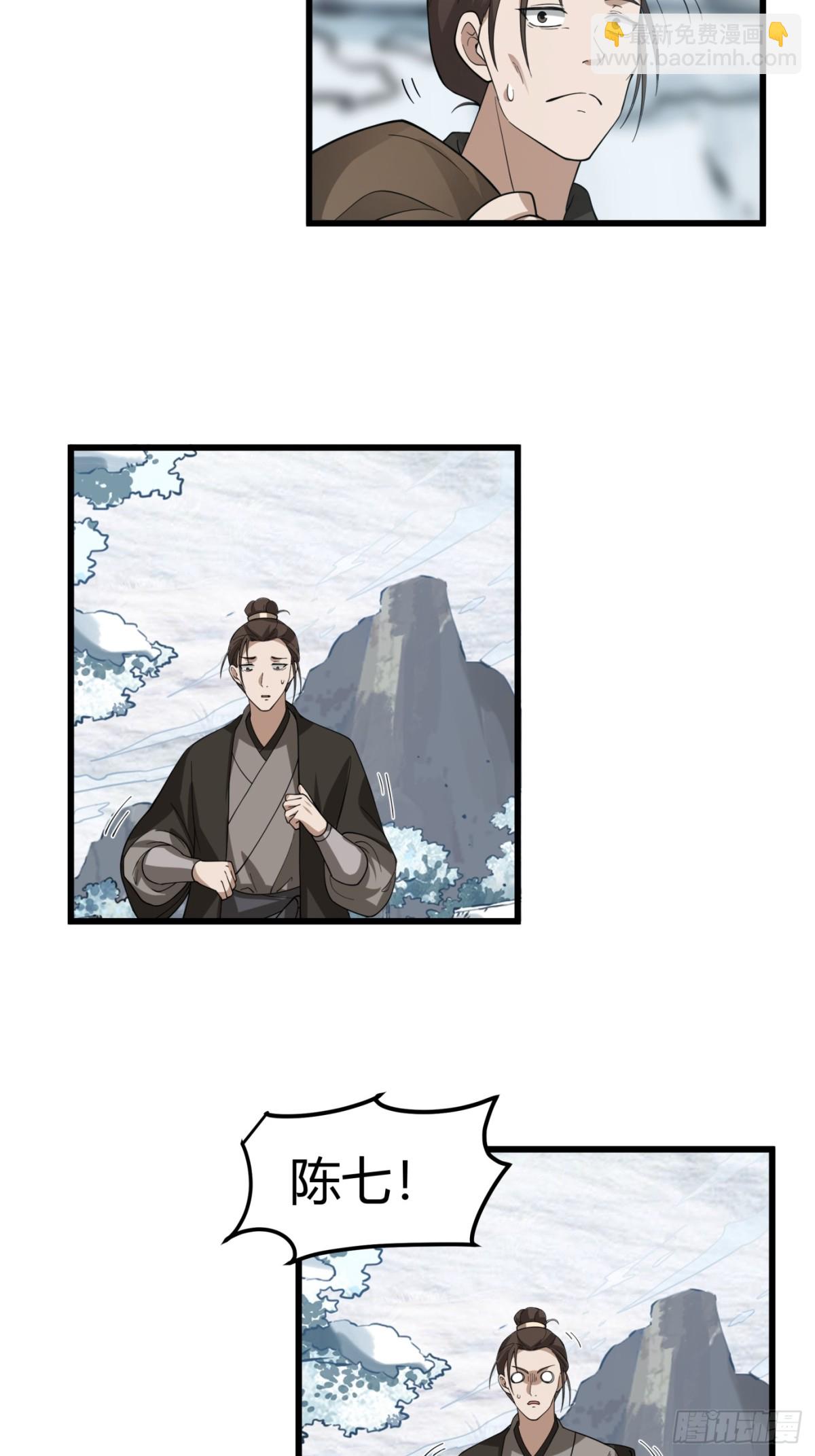 第4话-战争下的苦命人-第5话