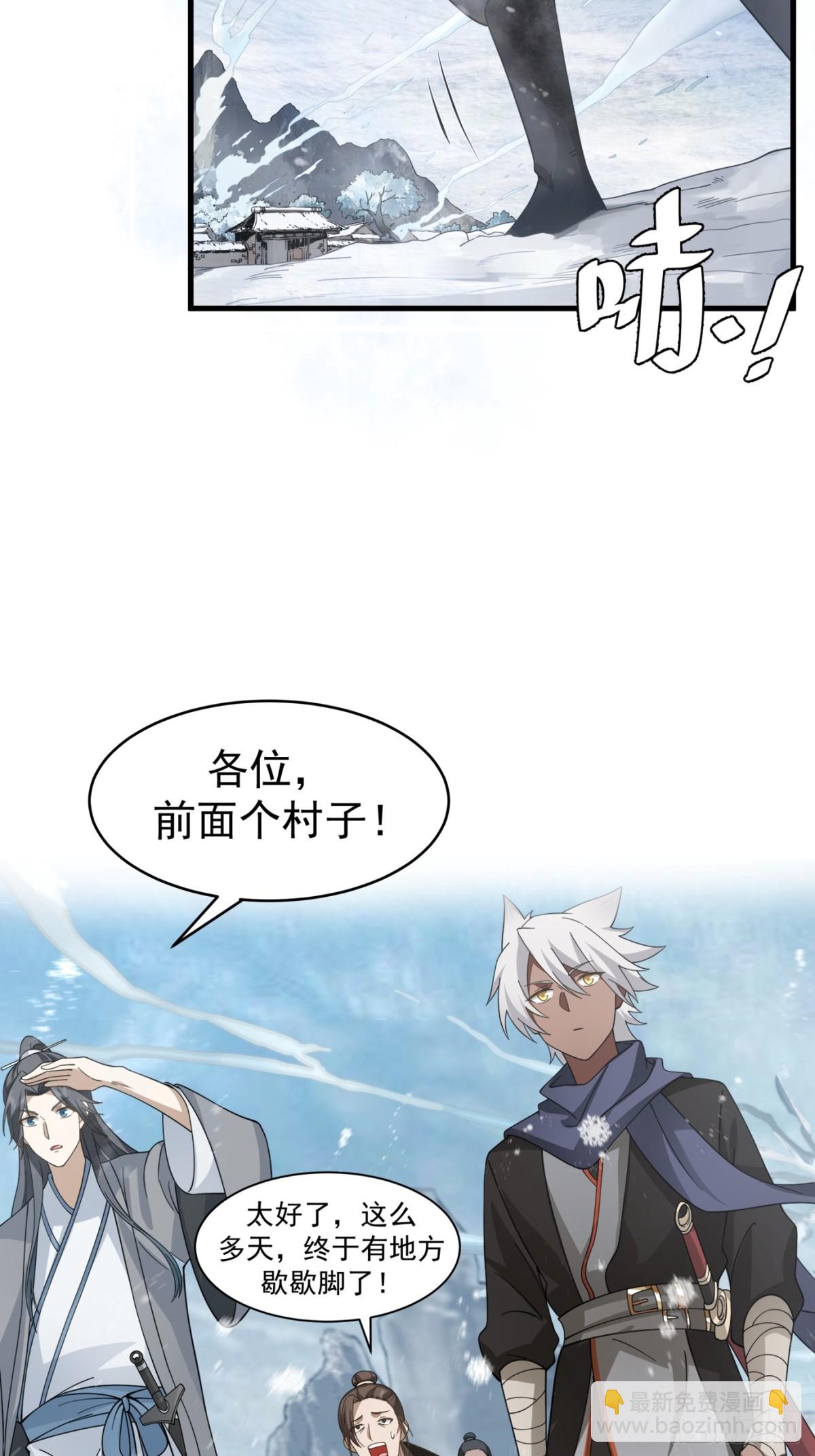 第4话-战争下的苦命人-第5话