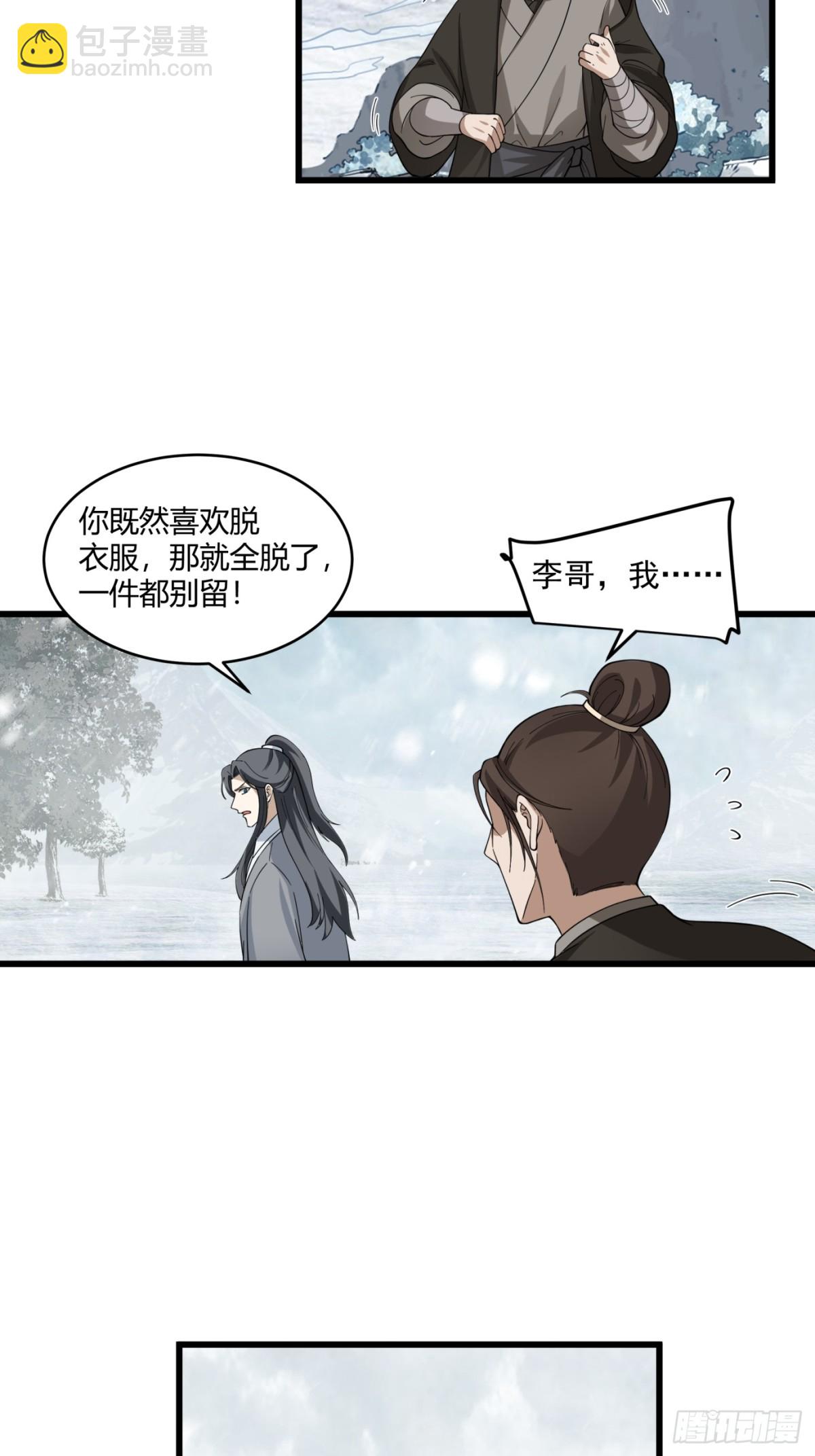 第4话-战争下的苦命人-第5话