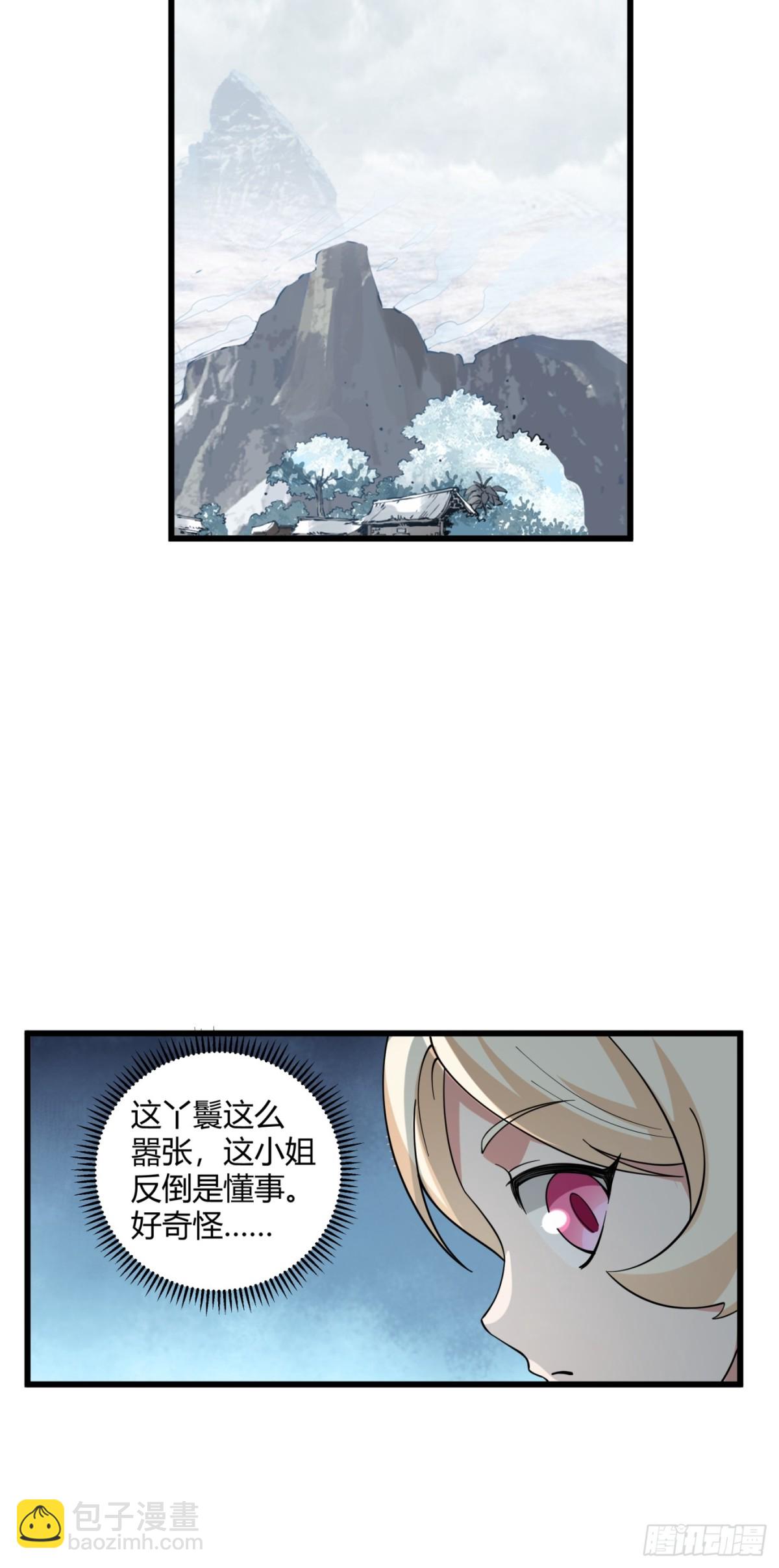 第4话-战争下的苦命人-第5话