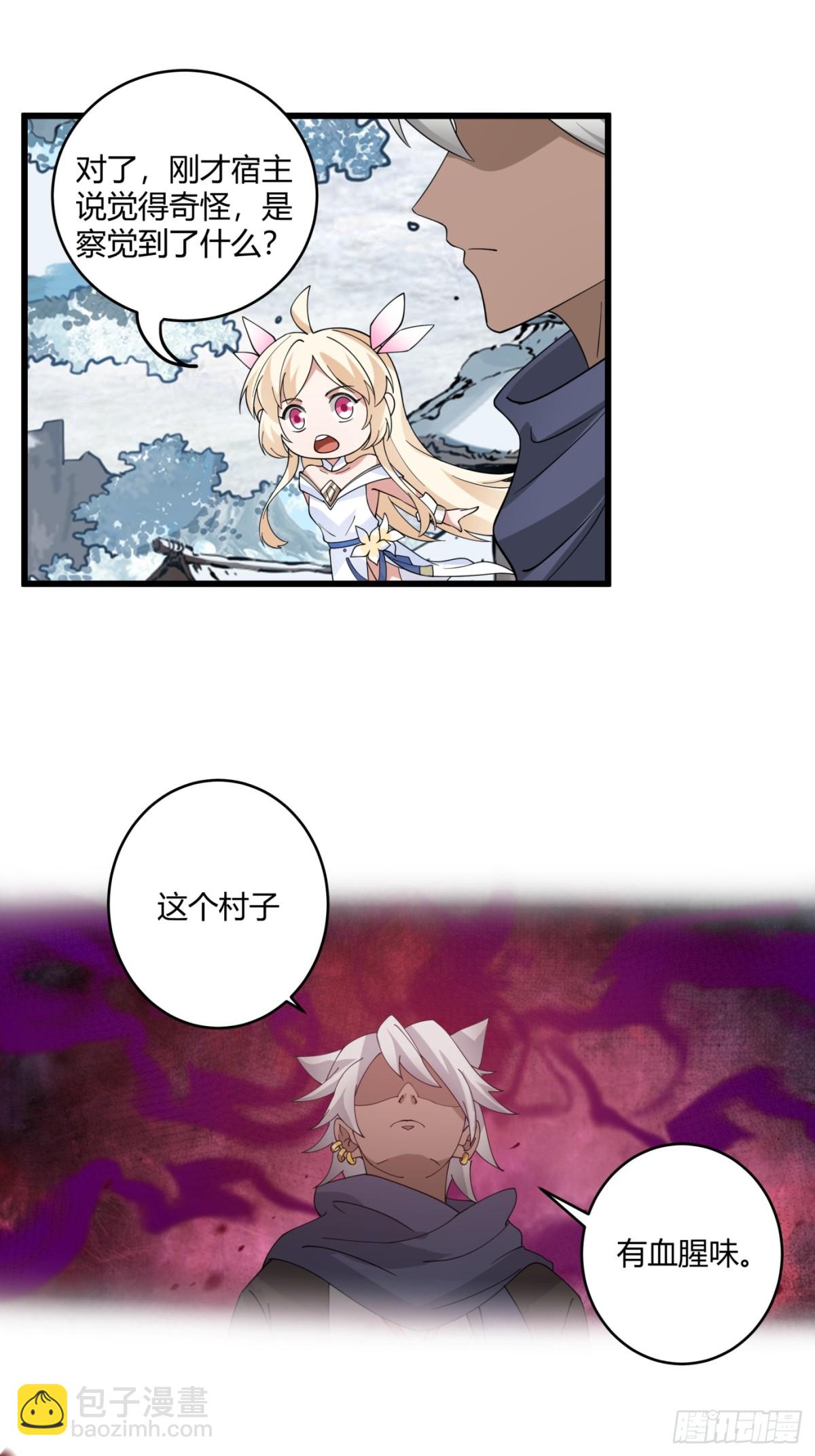 第4话-战争下的苦命人-第5话