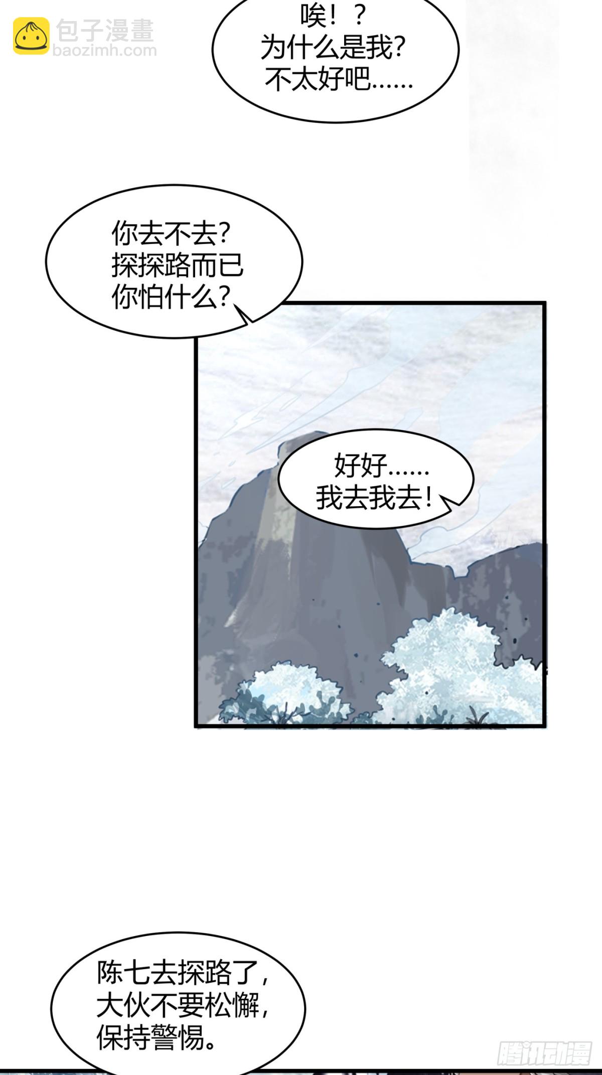 第4话-战争下的苦命人-第5话