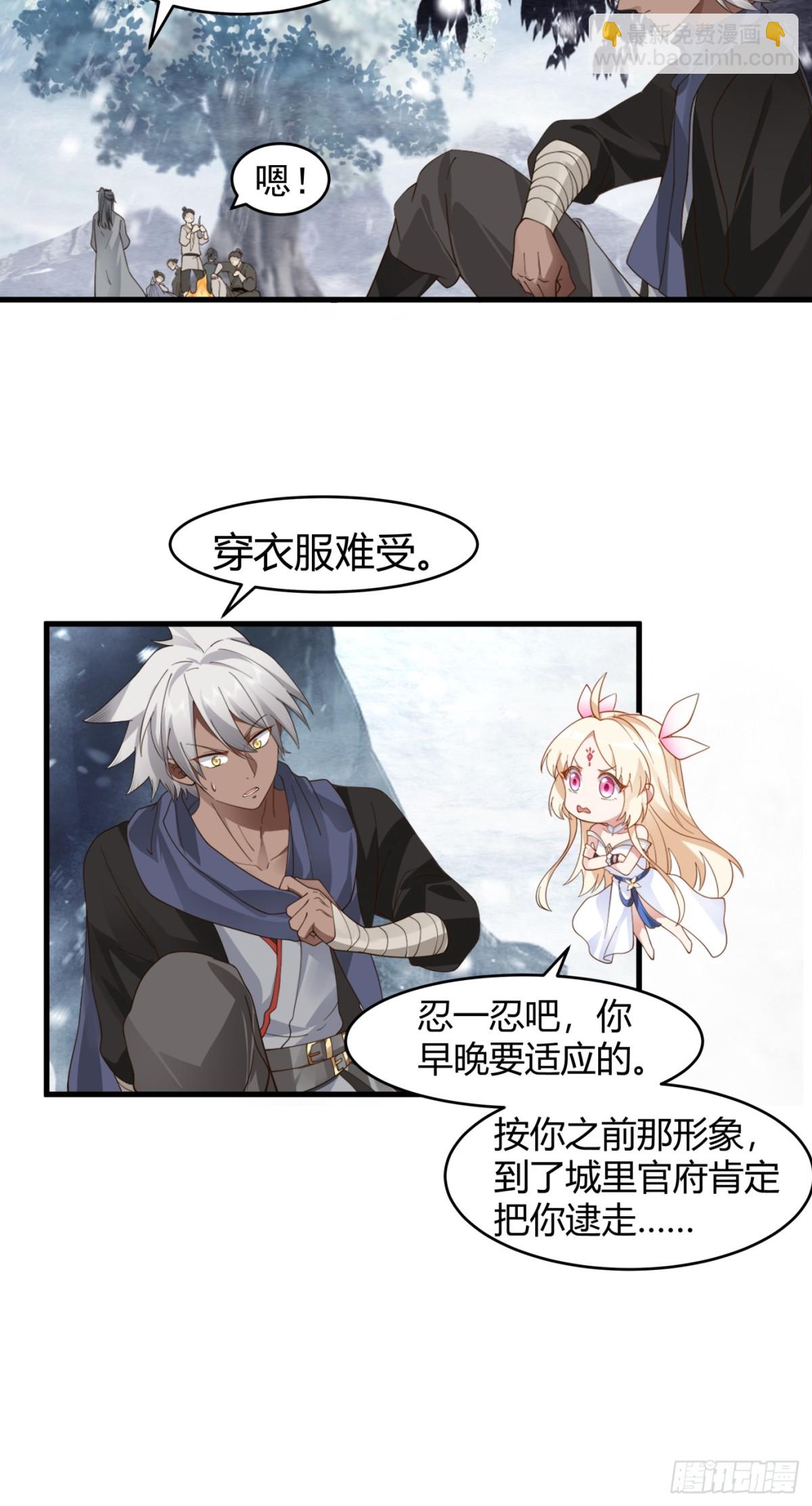 第4话-战争下的苦命人-第5话