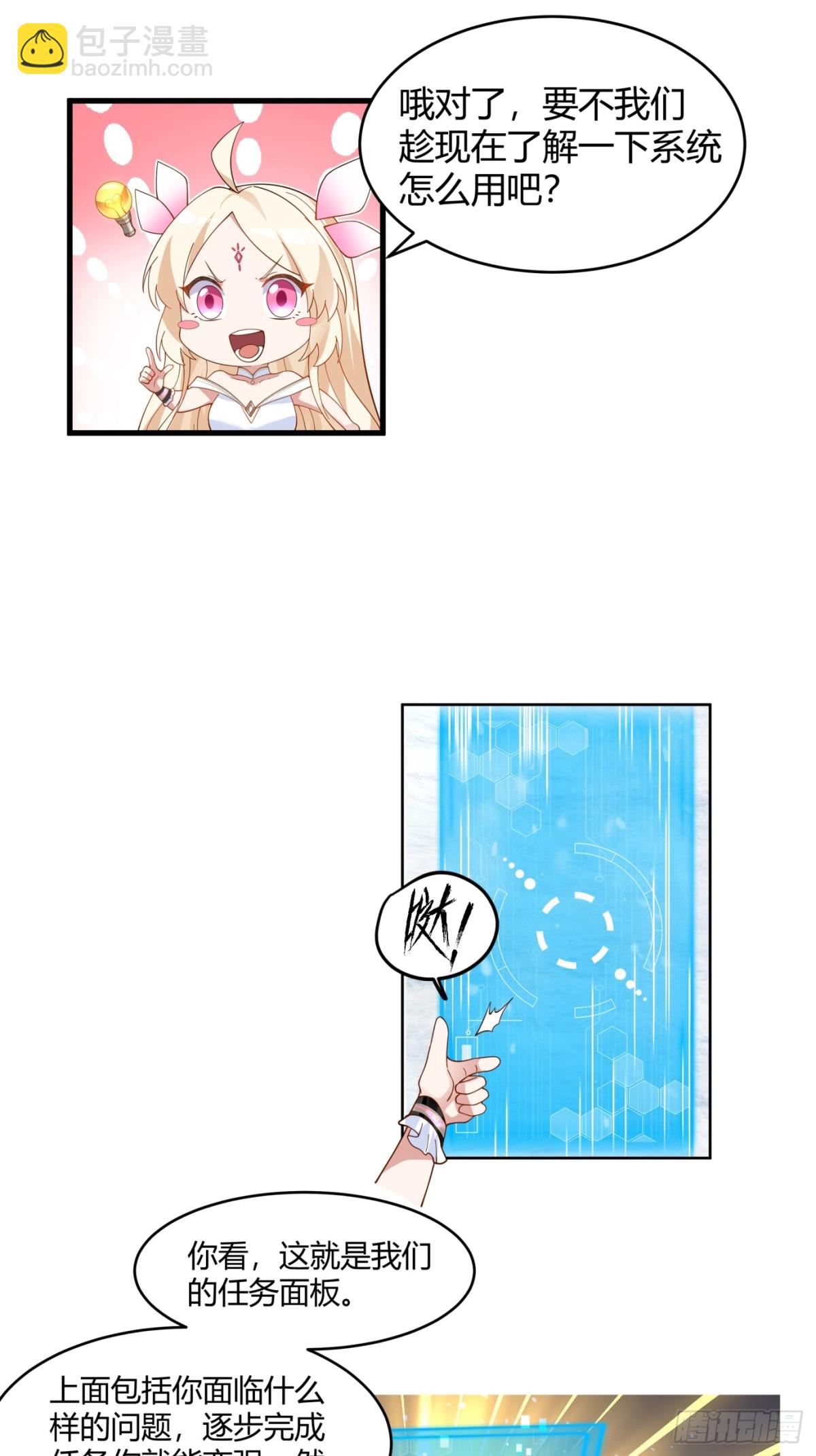 第4话-战争下的苦命人-第5话